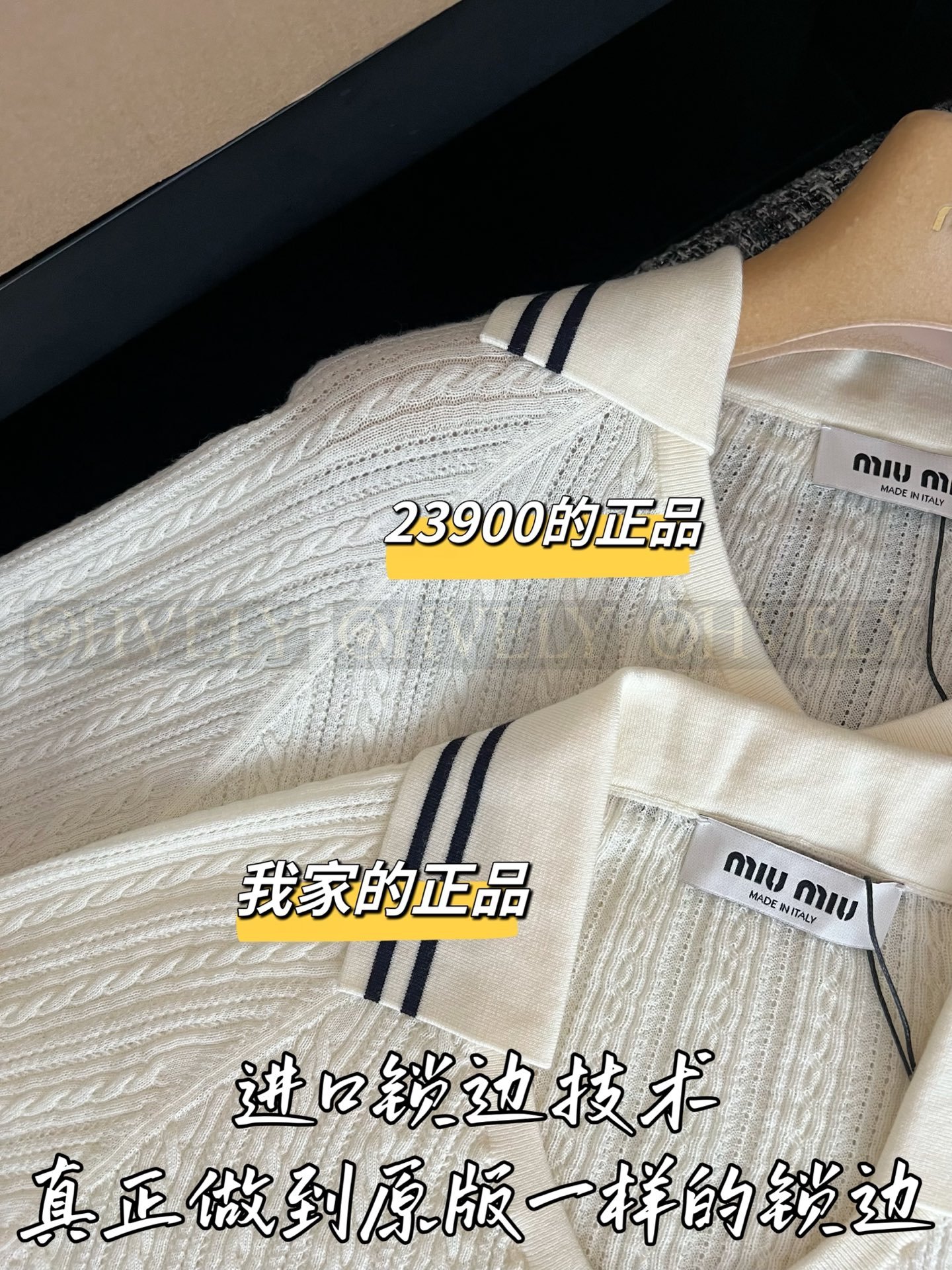 【 ZP버전 】Miu V넥 니트 폴로 반팔 티셔츠 상품 썸네일