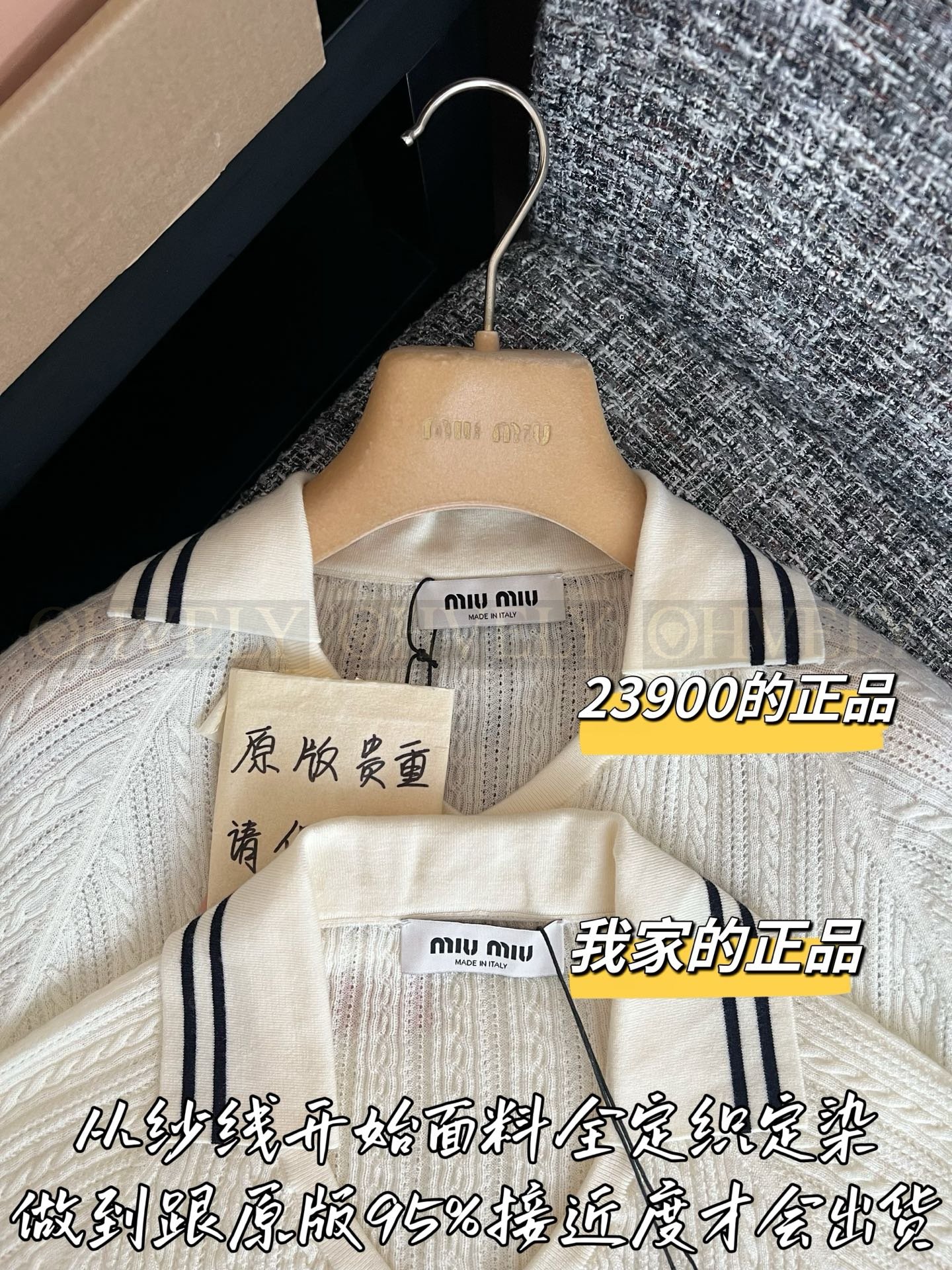 【 ZP버전 】Miu V넥 니트 폴로 반팔 티셔츠 상품 썸네일
