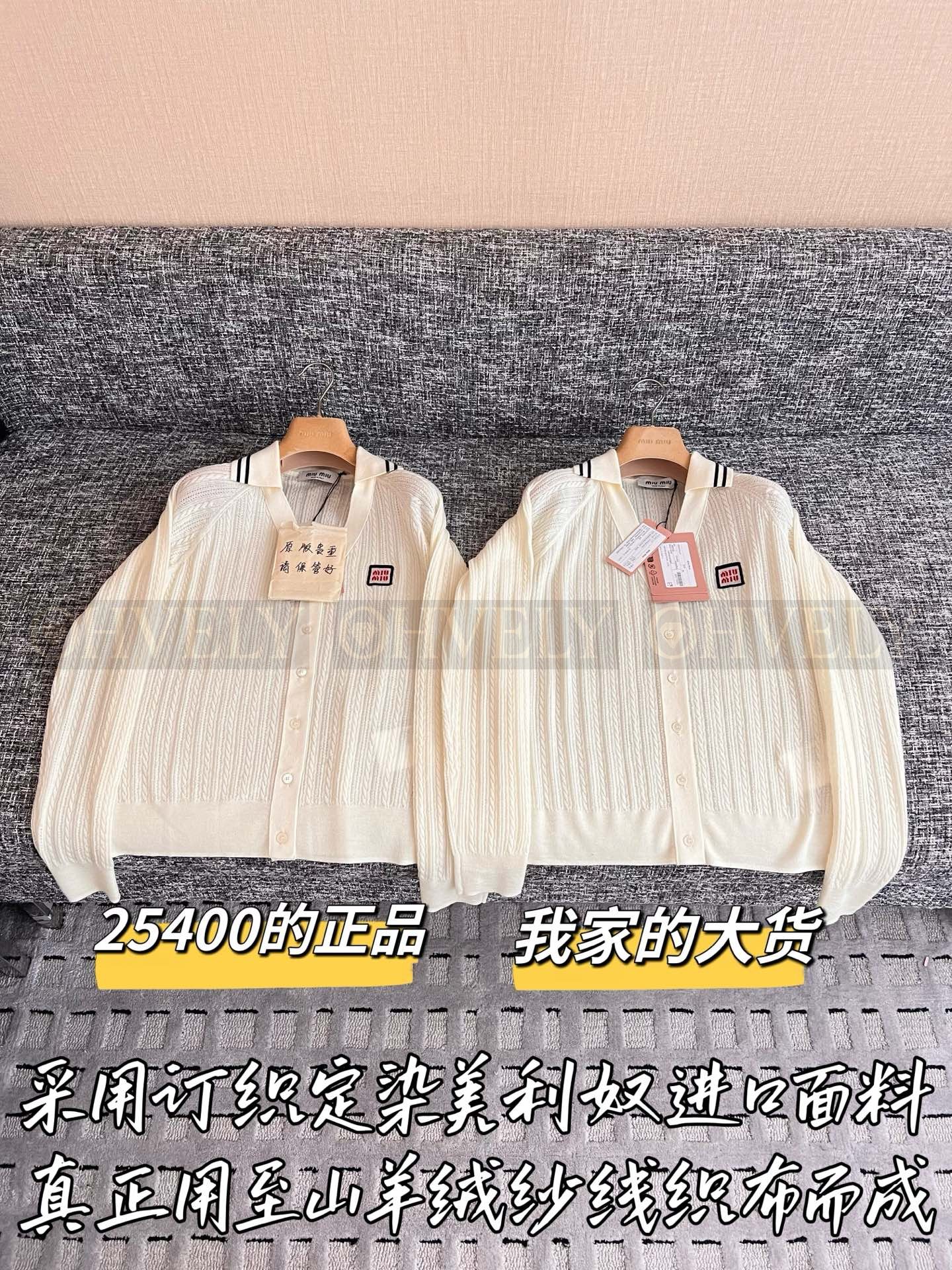 【 ZP버전 】MIU 배색 레터링 니트 가디건 상품 썸네일