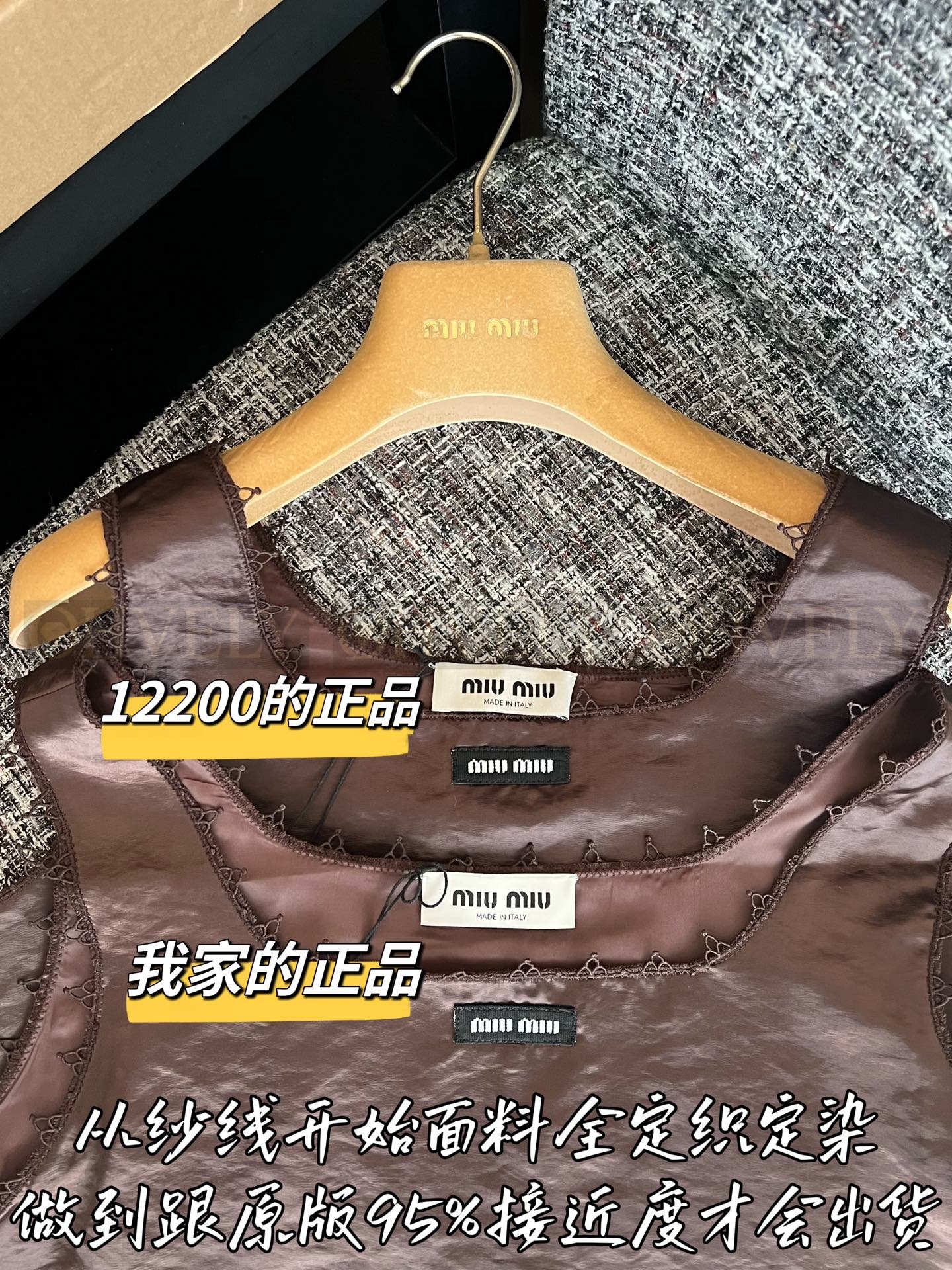 【 ZP버전 】MIU 초콜릿 민소매 베스트 상품 썸네일