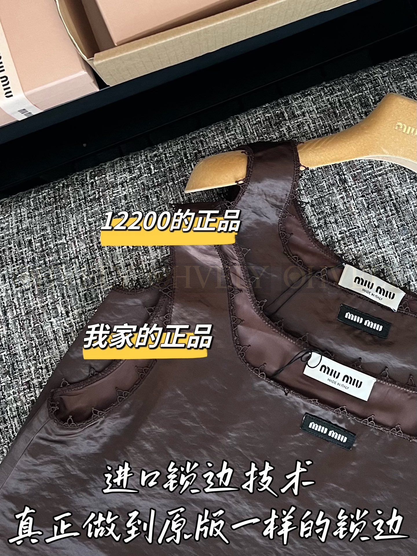 【 ZP버전 】MIU 초콜릿 민소매 베스트 상품 썸네일