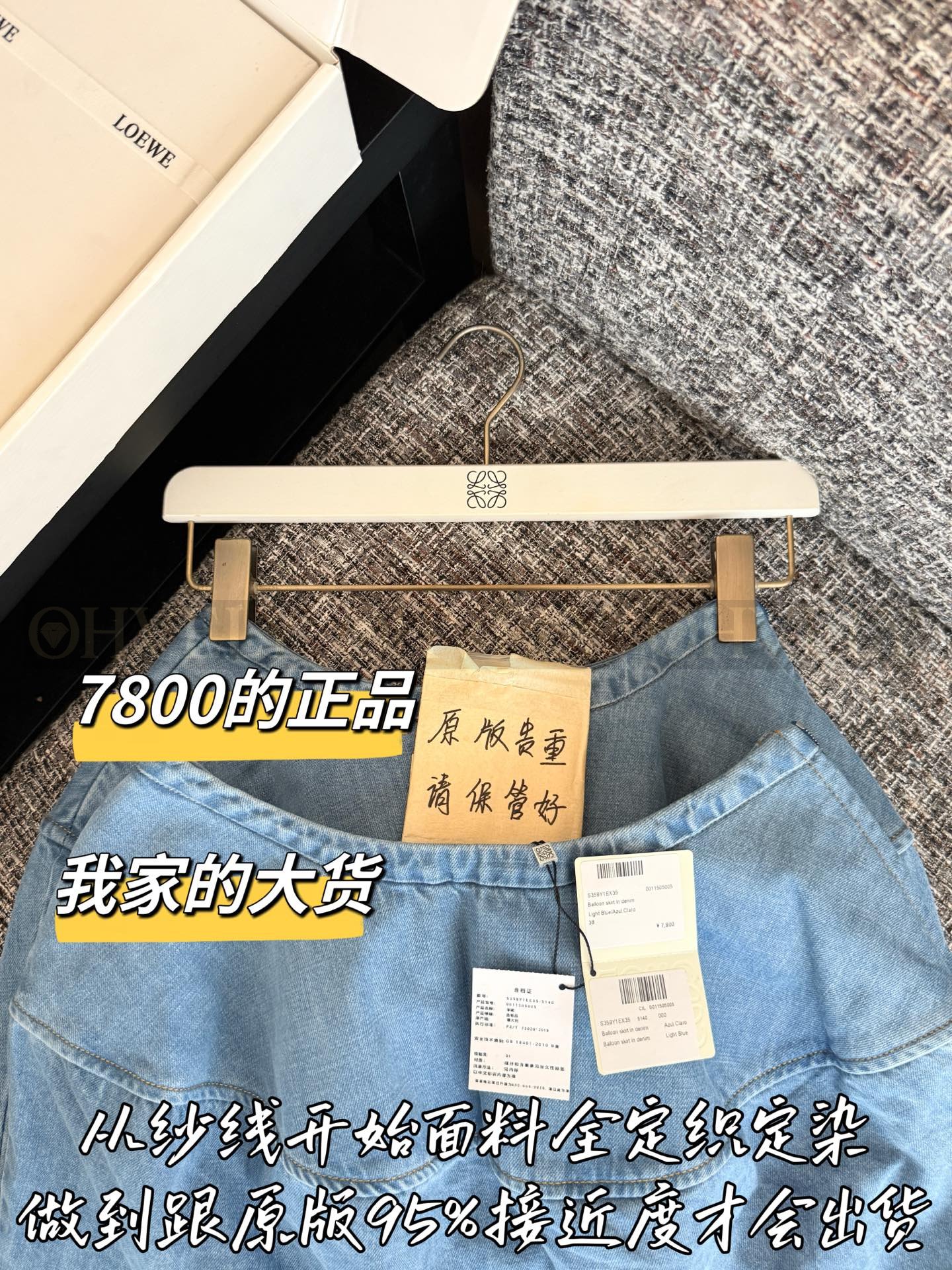 【 ZP버전 】LOE 플라워 버드 데님 스커트 상품 썸네일