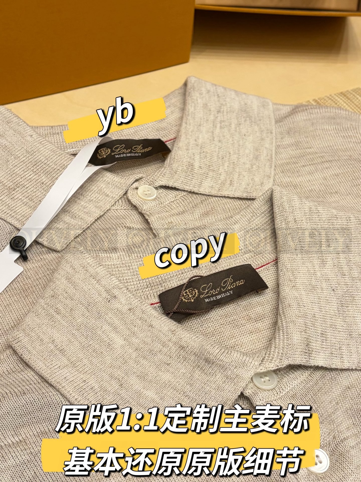 【 ZP버전 】 LP 보터 카라 니트 반팔티 상품 썸네일