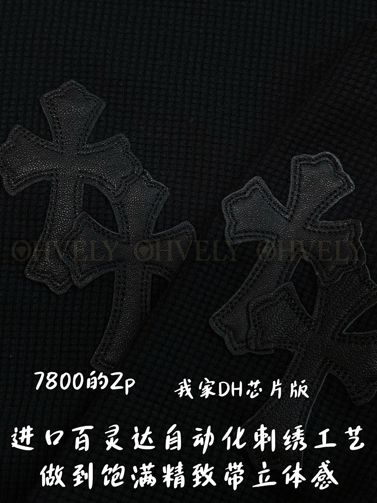 【 ZP버전 】CH 패치워크 와플 스웨트셔츠 상품 썸네일