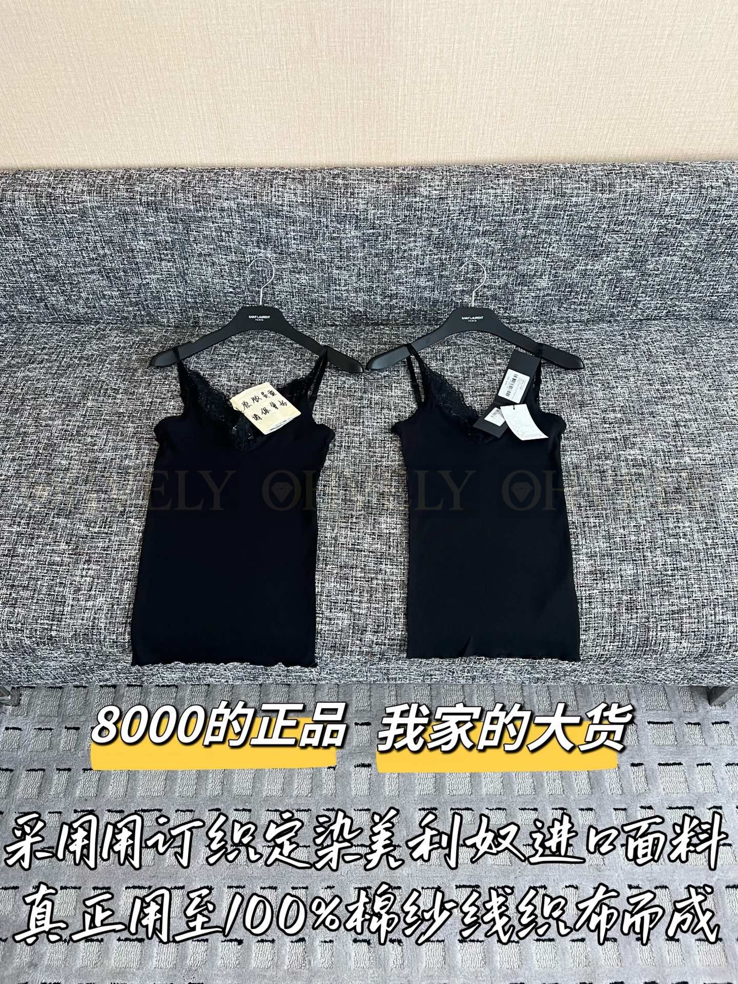 【 ZP버전 】YSL 레이스 레이시 브이넥 뷔스티에 나시 상품 썸네일