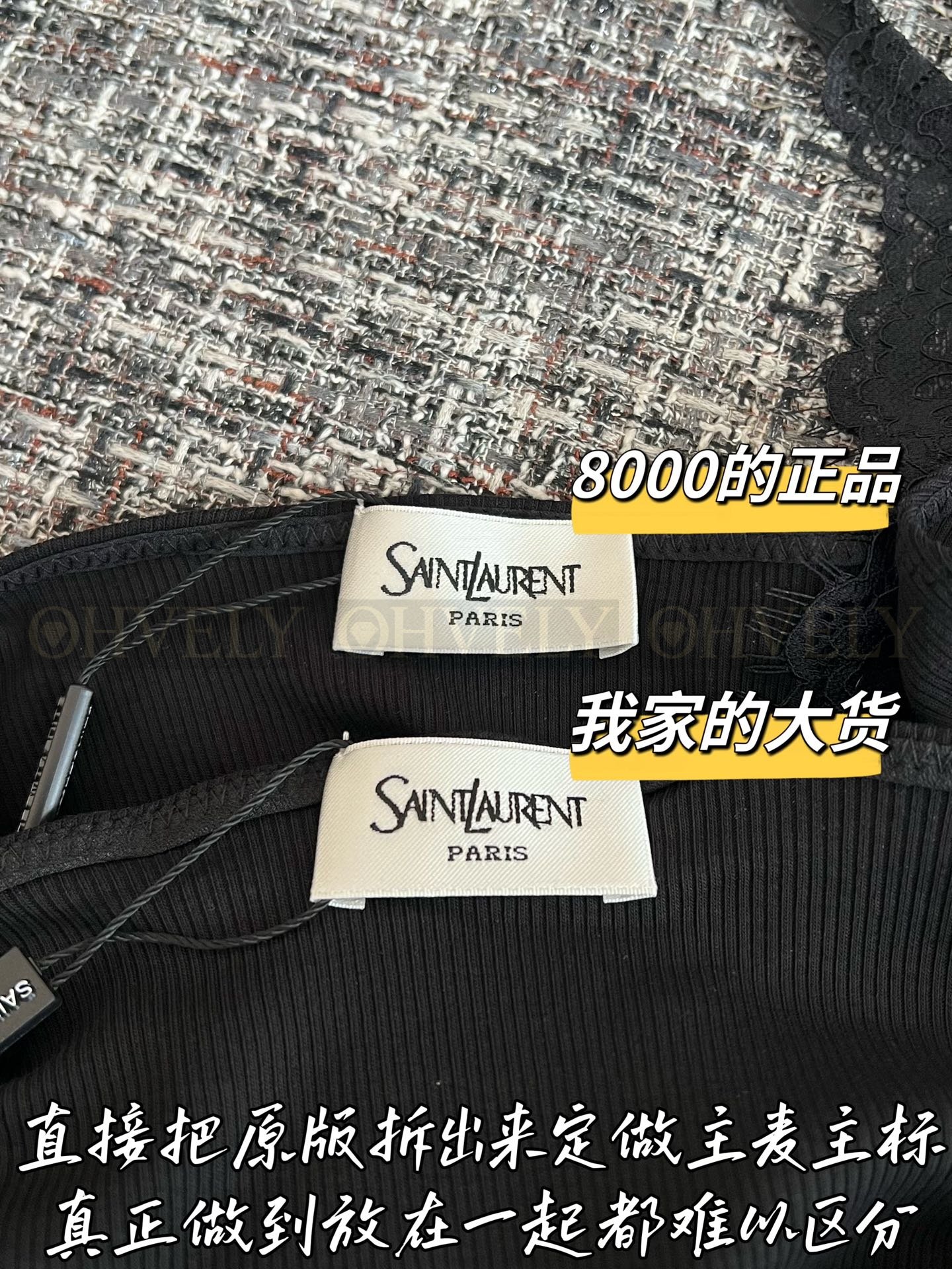 【 ZP버전 】YSL 레이스 레이시 브이넥 뷔스티에 나시 상품 썸네일