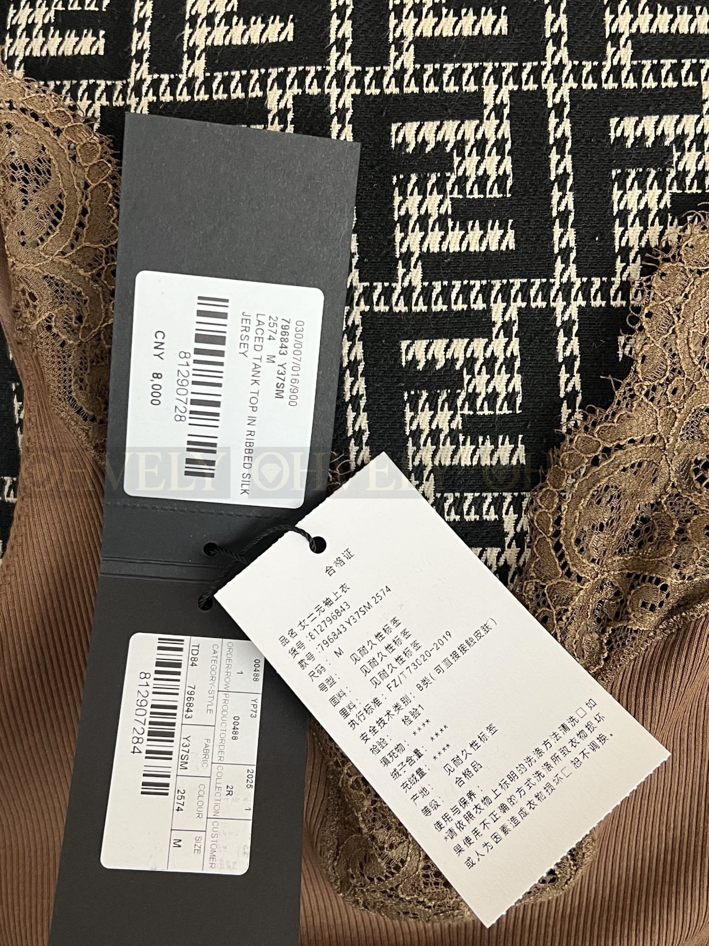 【 ZP버전 】YSL 레이스 레이시 브이넥 뷔스티에 나시 상품 썸네일