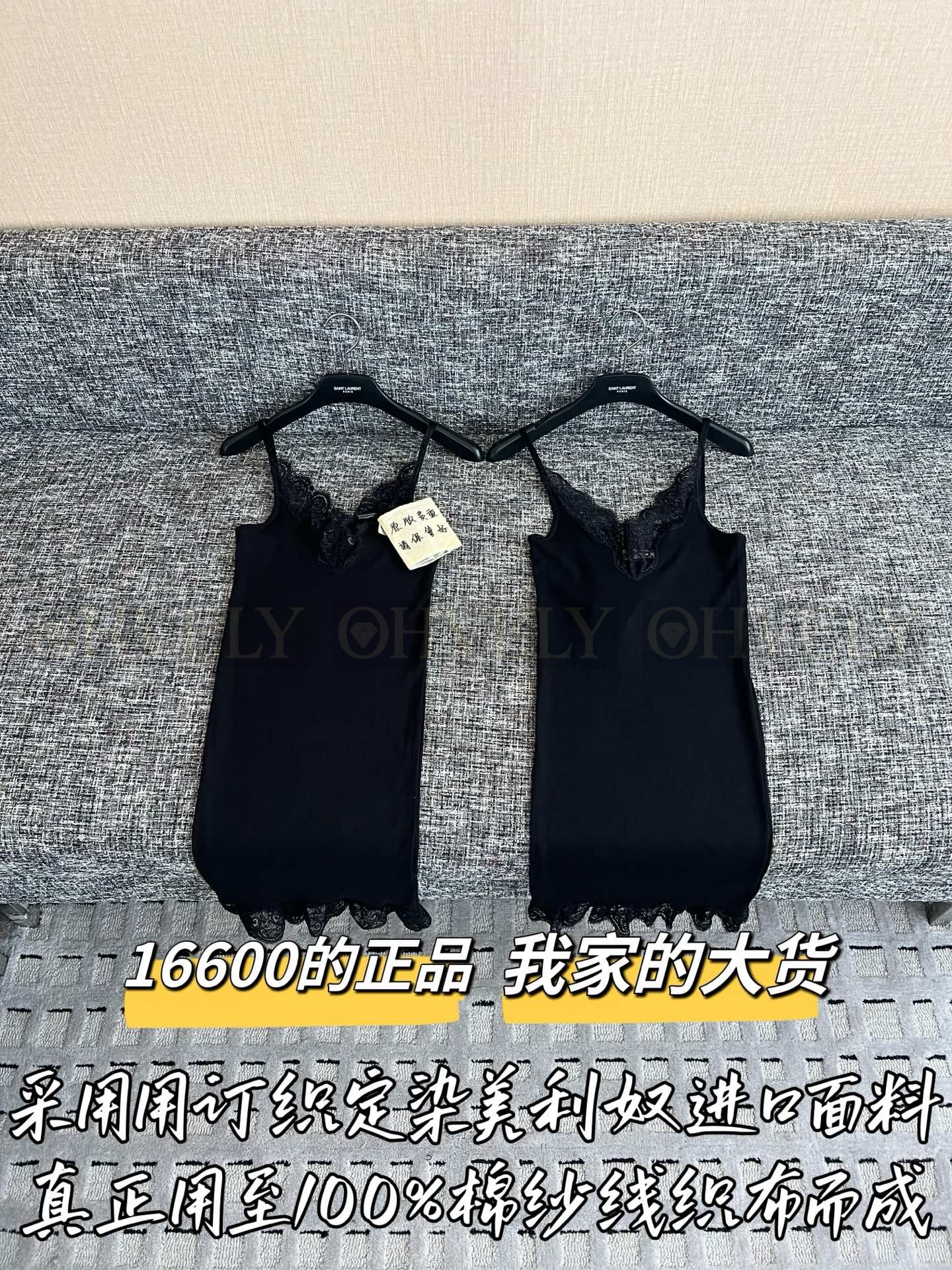 【 ZP버전 】YSL 레이스 레이시 브이넥 나시 원피스 상품 썸네일