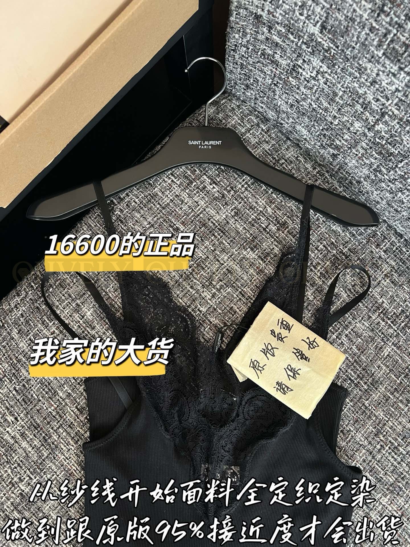【 ZP버전 】YSL 레이스 레이시 브이넥 나시 원피스 상품 썸네일