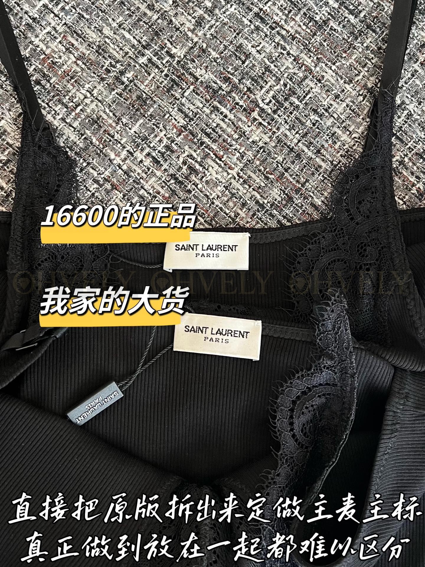 【 ZP버전 】YSL 레이스 레이시 브이넥 나시 원피스 상품 썸네일