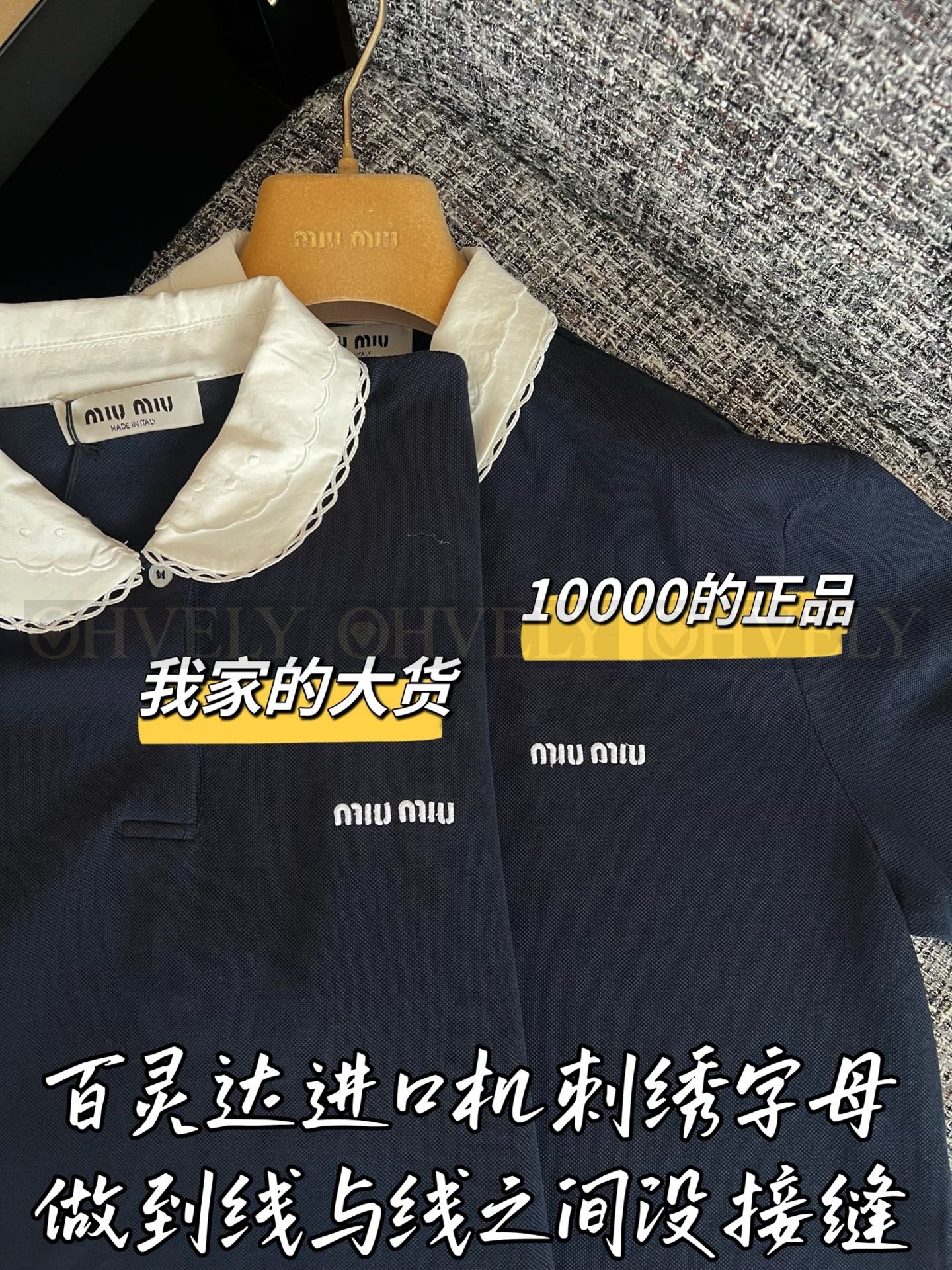 【 ZP버전 】MIU 네이비 칼라 폴로 반팔 티셔츠 상품 썸네일