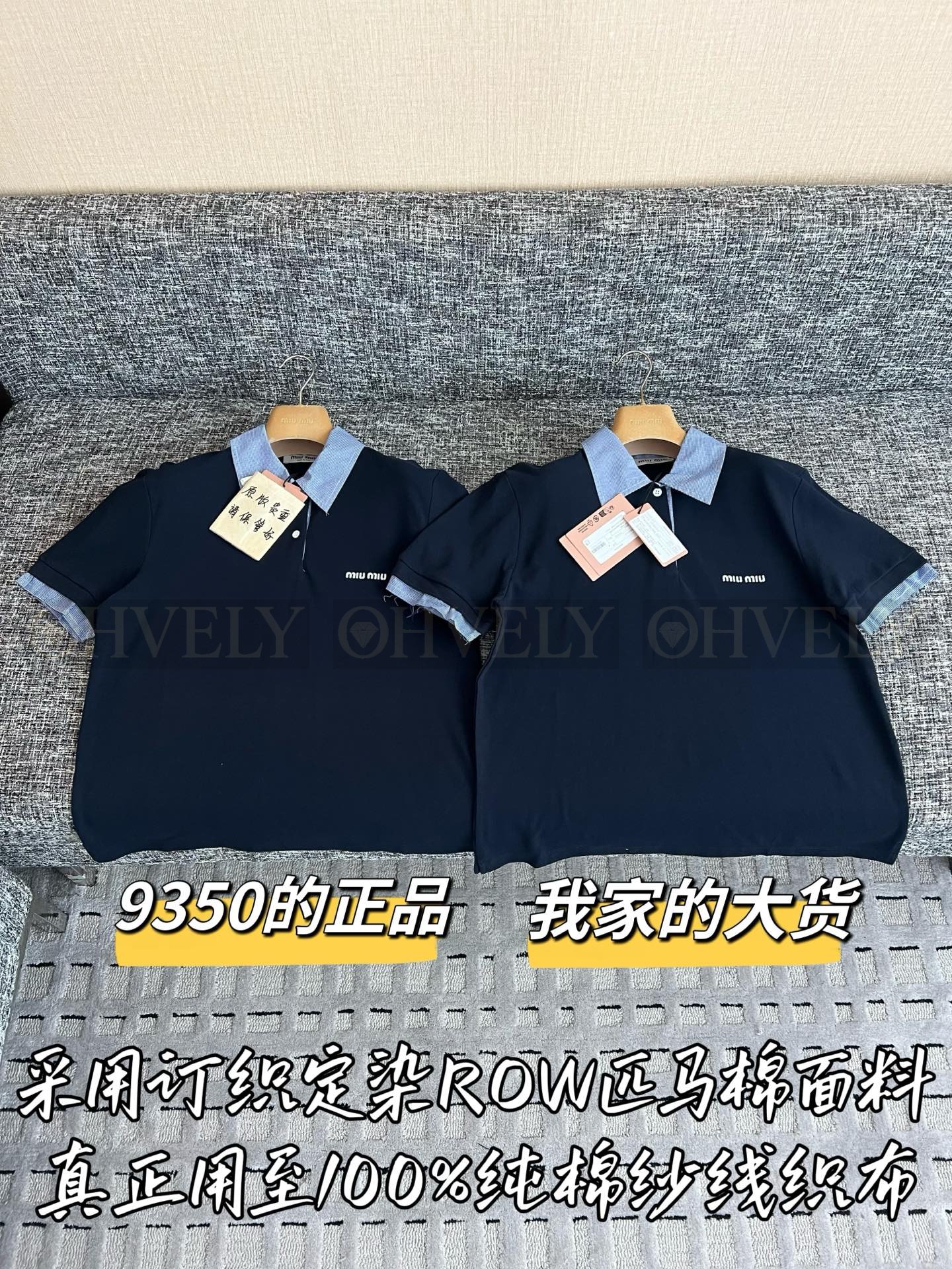 【 ZP버전 】MIU 레이어드 패치워크 폴로 반팔 티셔츠 상품 썸네일
