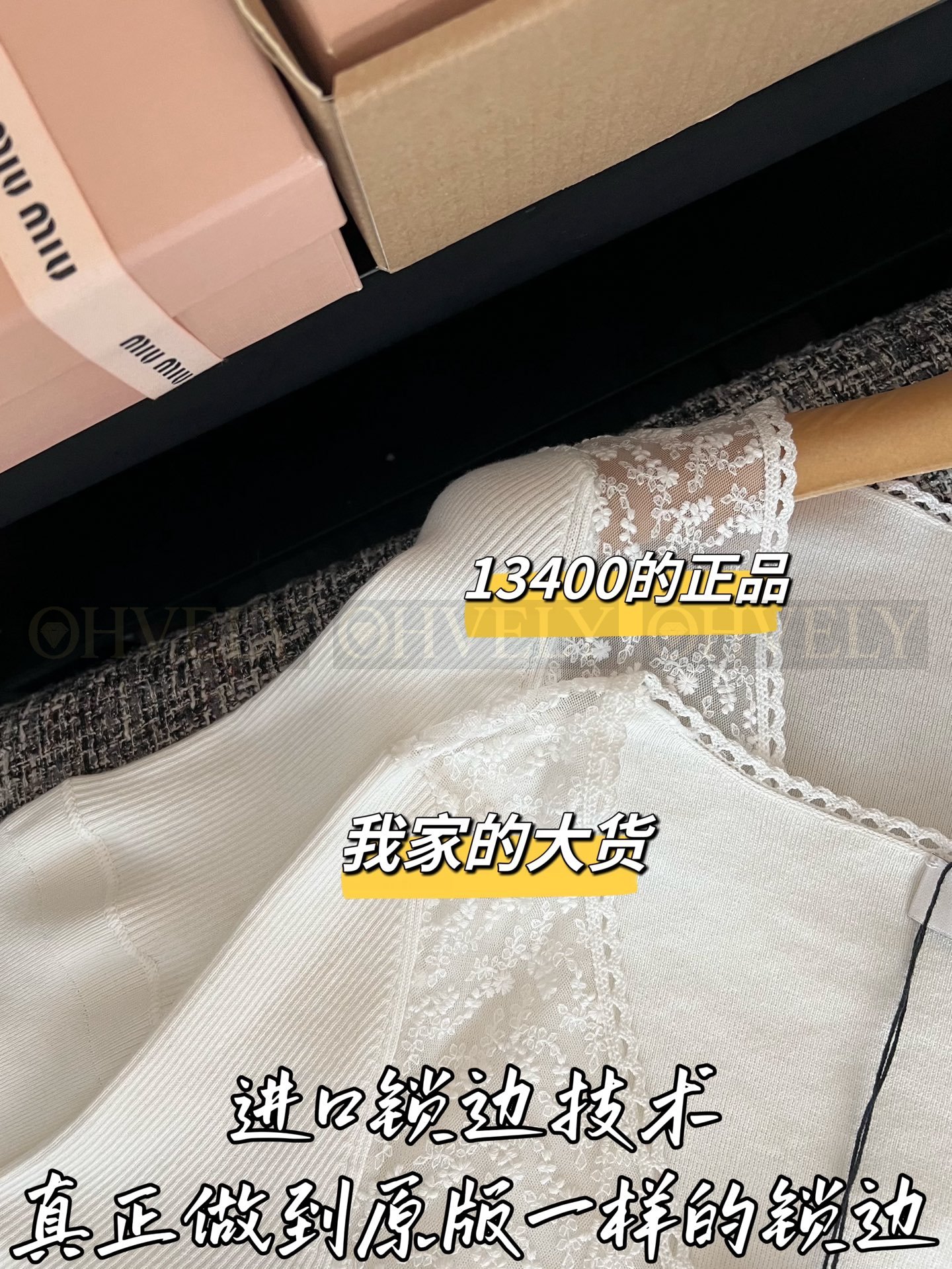 【 ZP버전 】MIU 레이스 패치워크 웨이스트 슬림 상의 상품 썸네일
