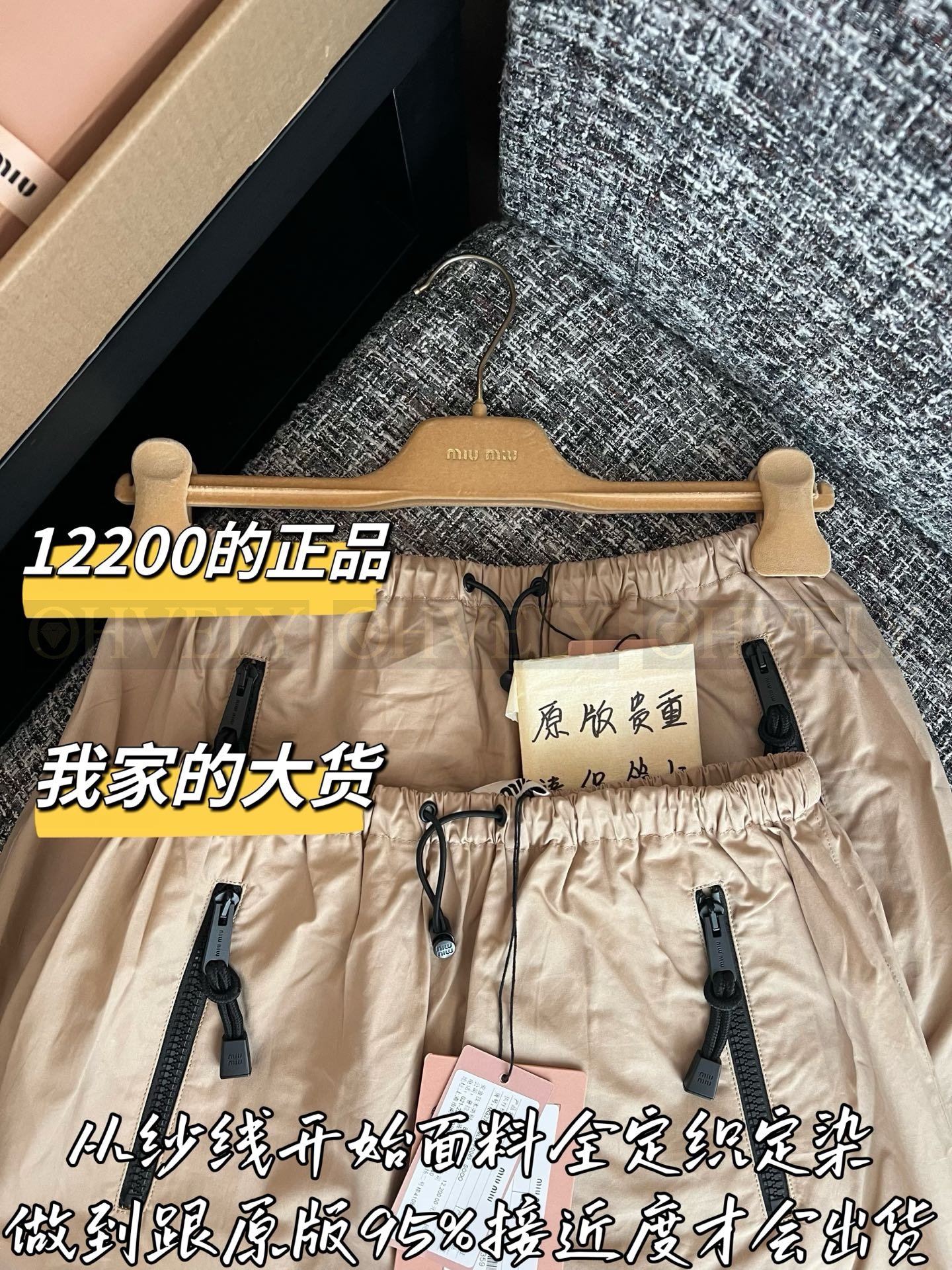 【 ZP버전 】MIU 카키 캐주얼 스커트 상품 썸네일