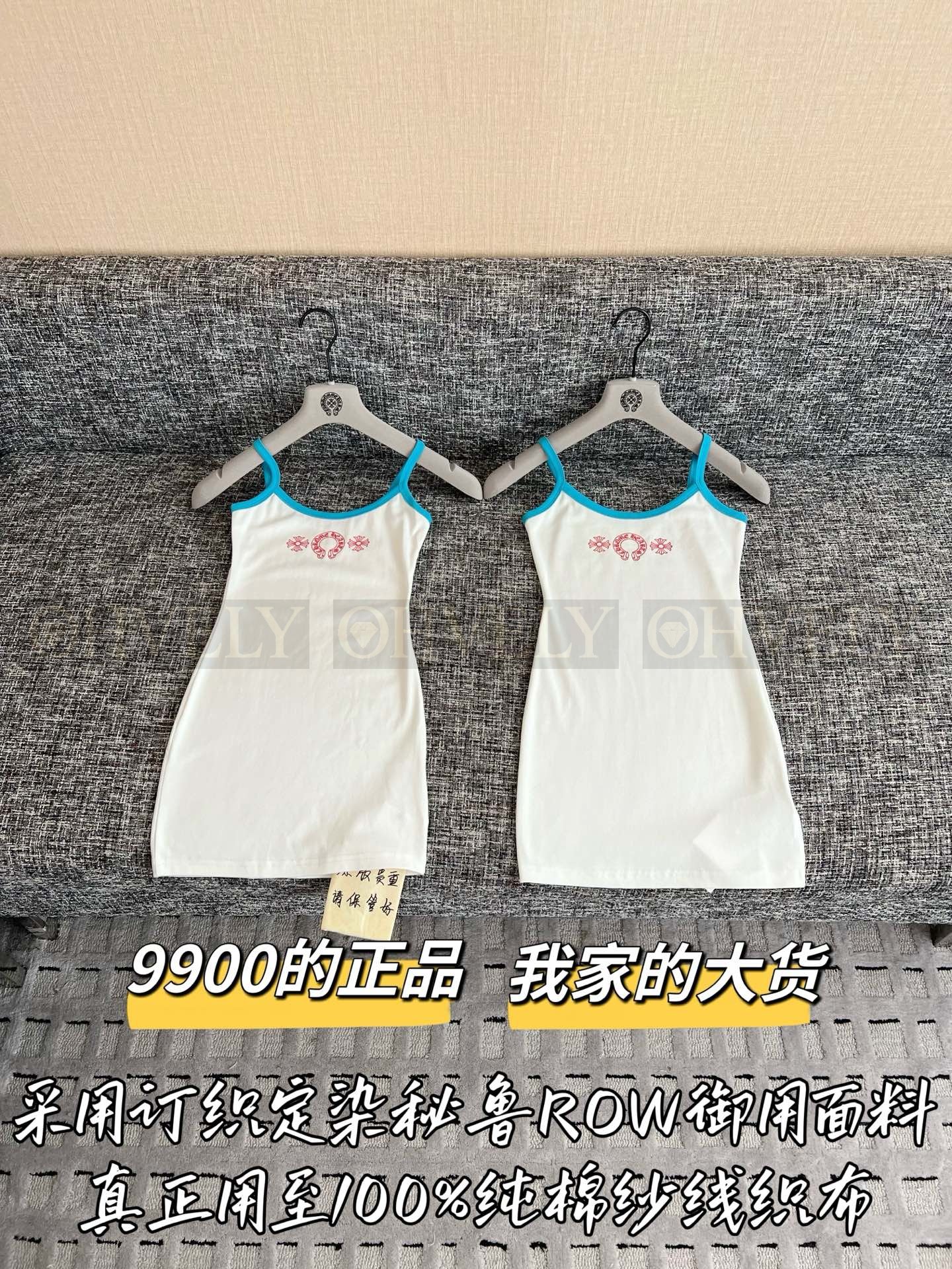 【 ZP버전 】CH 말발굽 프린팅 나시 원피스 화이트 상품 썸네일