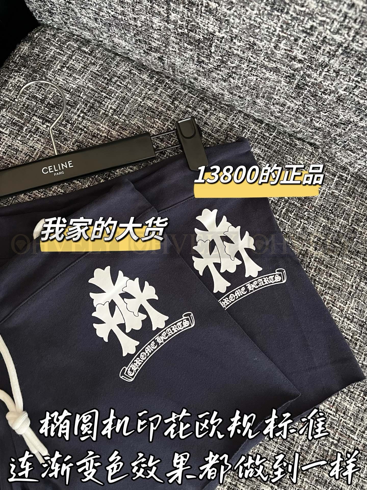 【 ZP버전 】CH 그래피티 하트 십자가 반바지 상품 썸네일