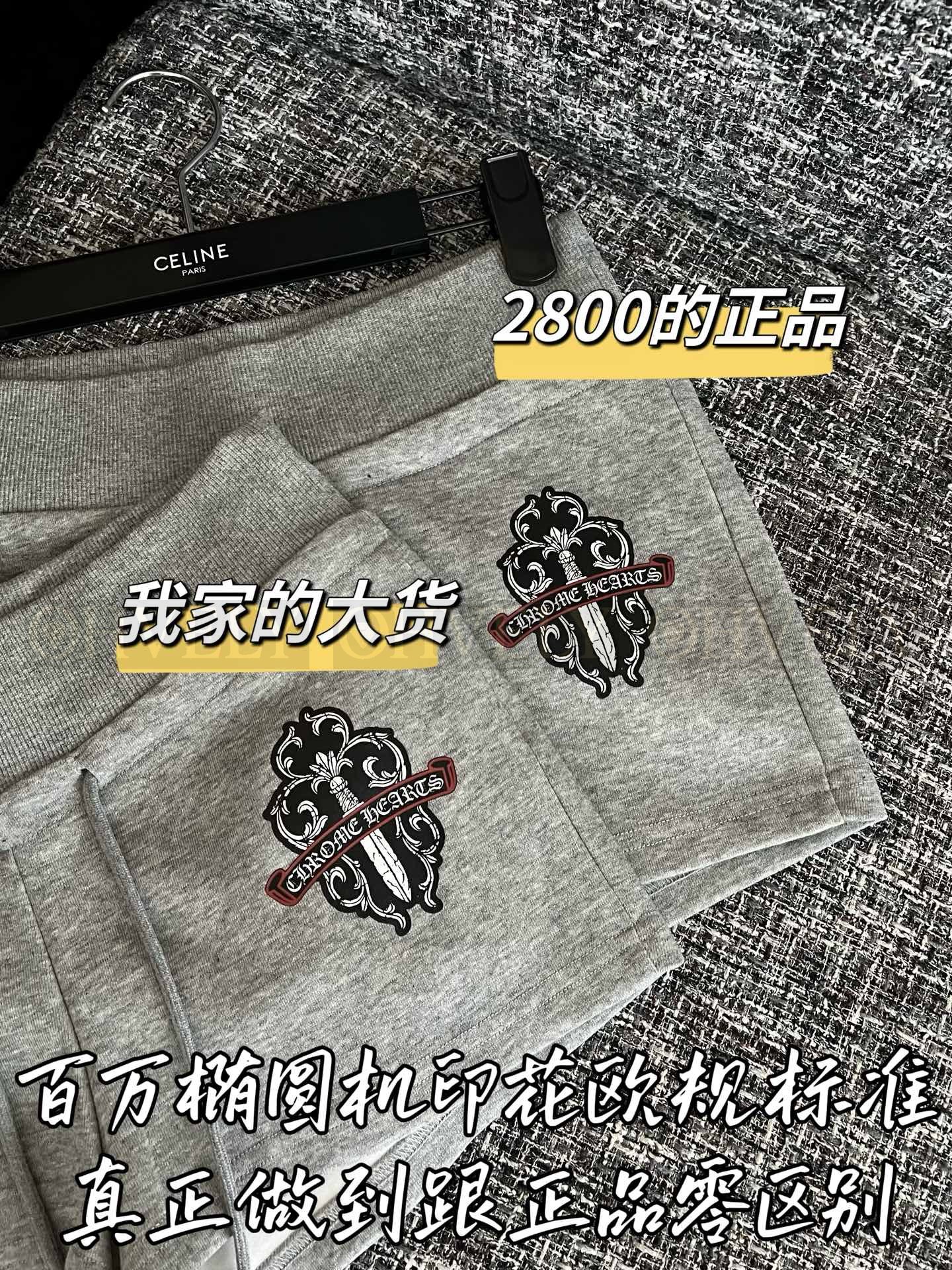 【 ZP버전 】CH 대거 덩굴 프린팅 반바지 상품 썸네일