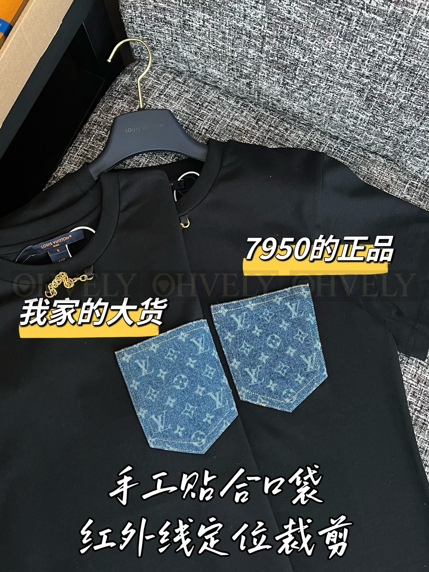 【 ZP버전 】LV 모노그램 데님 포켓 T셔츠 상품 썸네일