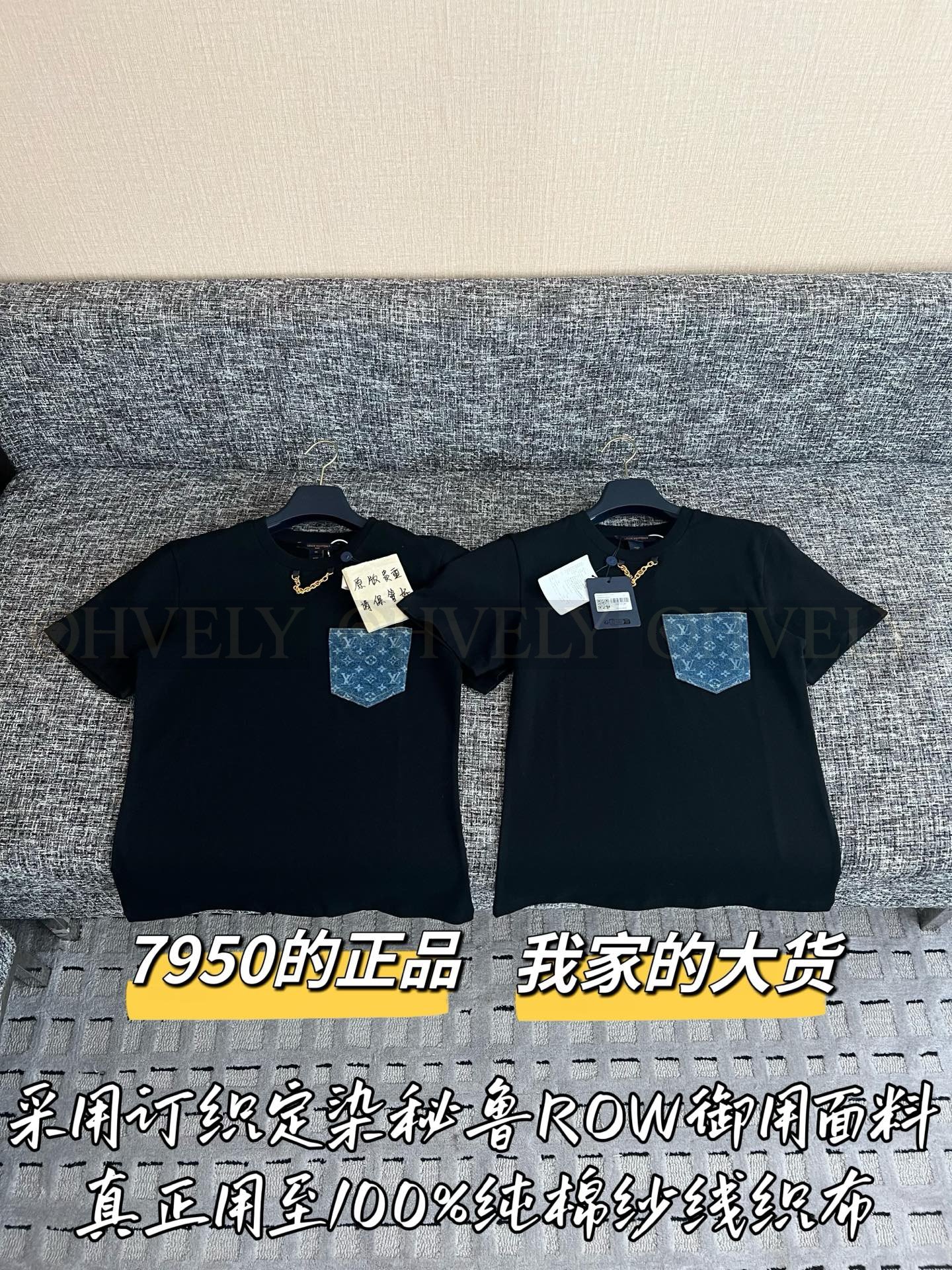 【 ZP버전 】LV 모노그램 데님 포켓 T셔츠 상품 썸네일