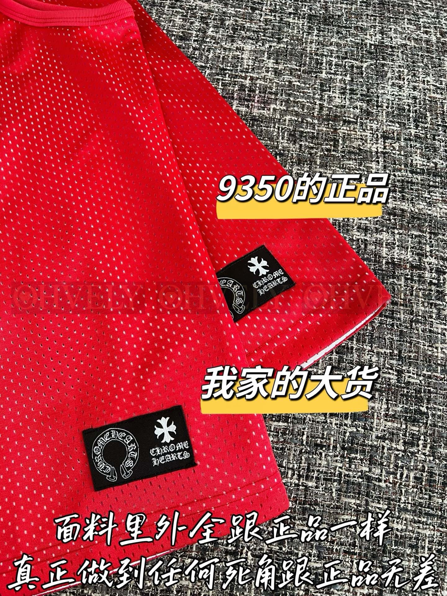 【 ZP버전 】크롬하츠 한정판 레드 메쉬 유니폼 상품 썸네일