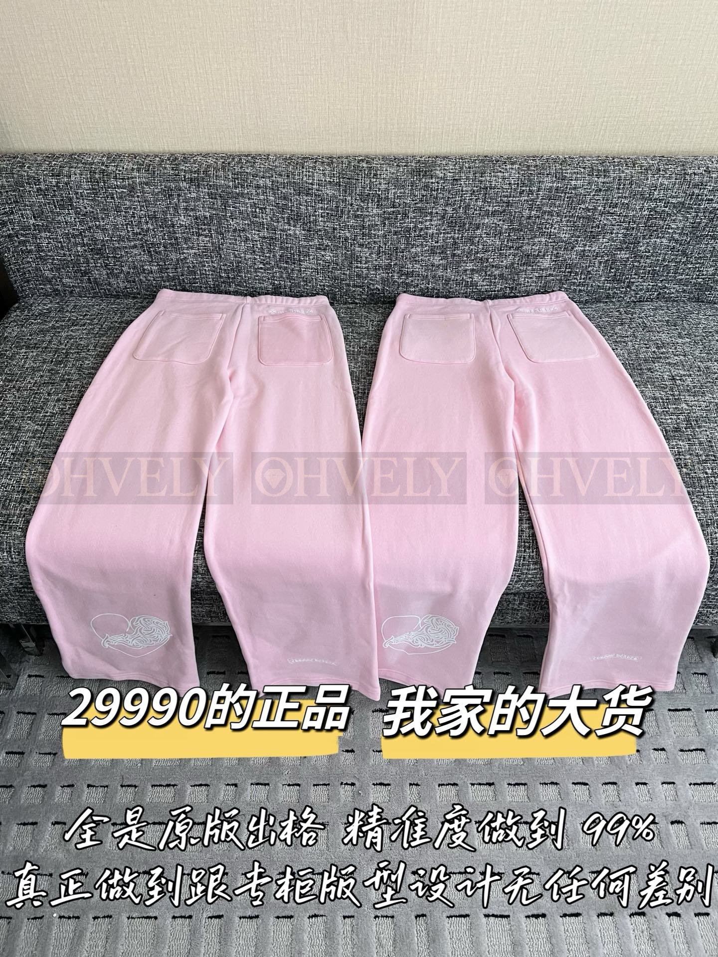 【 ZP버전 】크롬하츠 마이애미 한정판 핑크 스웨트 팬츠 상품 썸네일