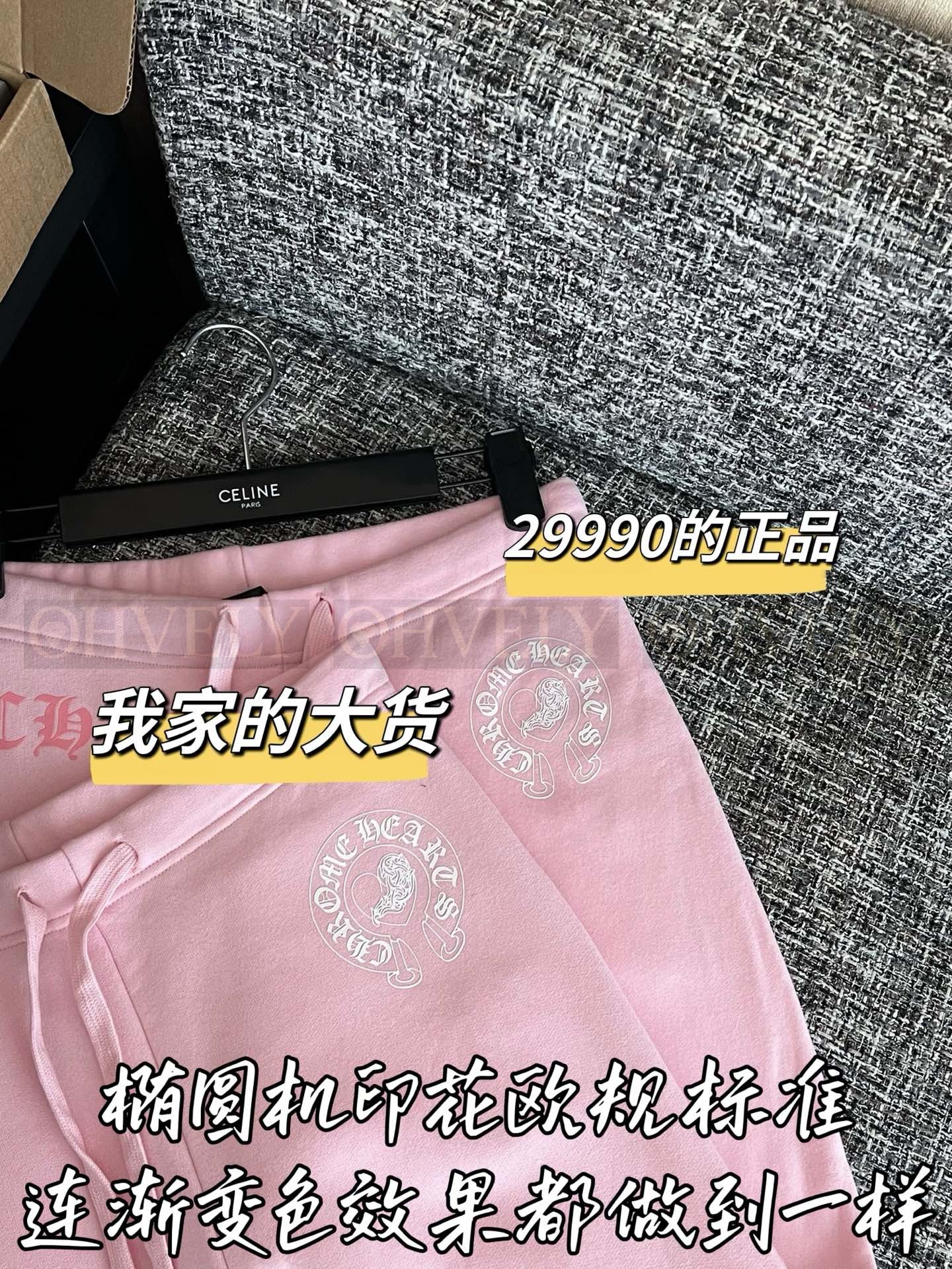【 ZP버전 】크롬하츠 마이애미 한정판 핑크 스웨트 팬츠 상품 썸네일