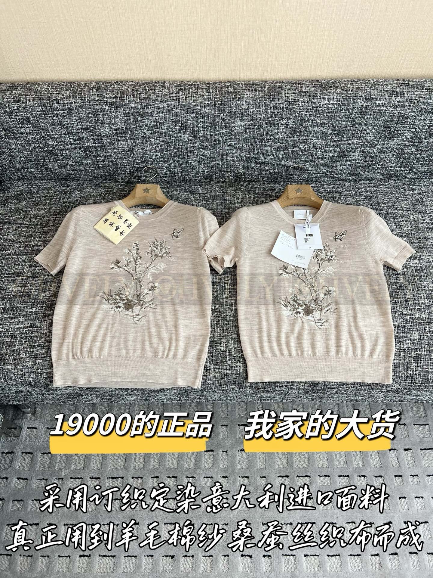 【 ZP버전 】DI 플라워 버터플라이 자수 니트 반팔 상품 썸네일