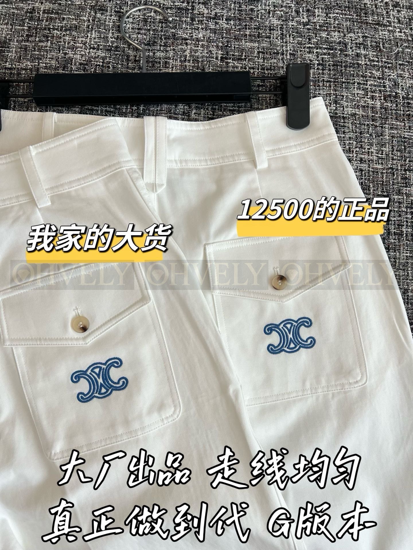 【 ZP버전 】CEL 플랩 포켓 블루 라벨 와이드 데님 팬츠 상품 썸네일
