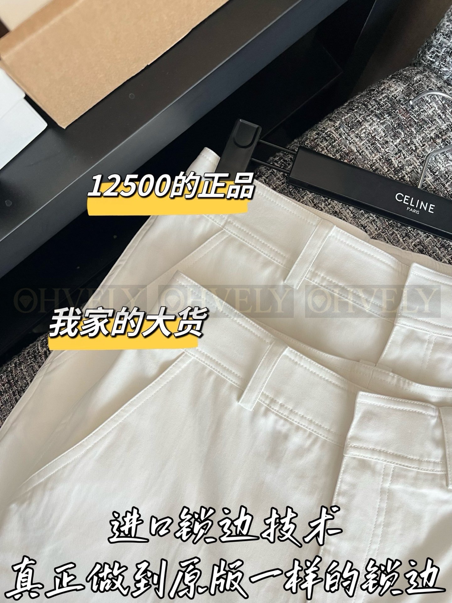 【 ZP버전 】CEL 플랩 포켓 블루 라벨 와이드 데님 팬츠 상품 썸네일
