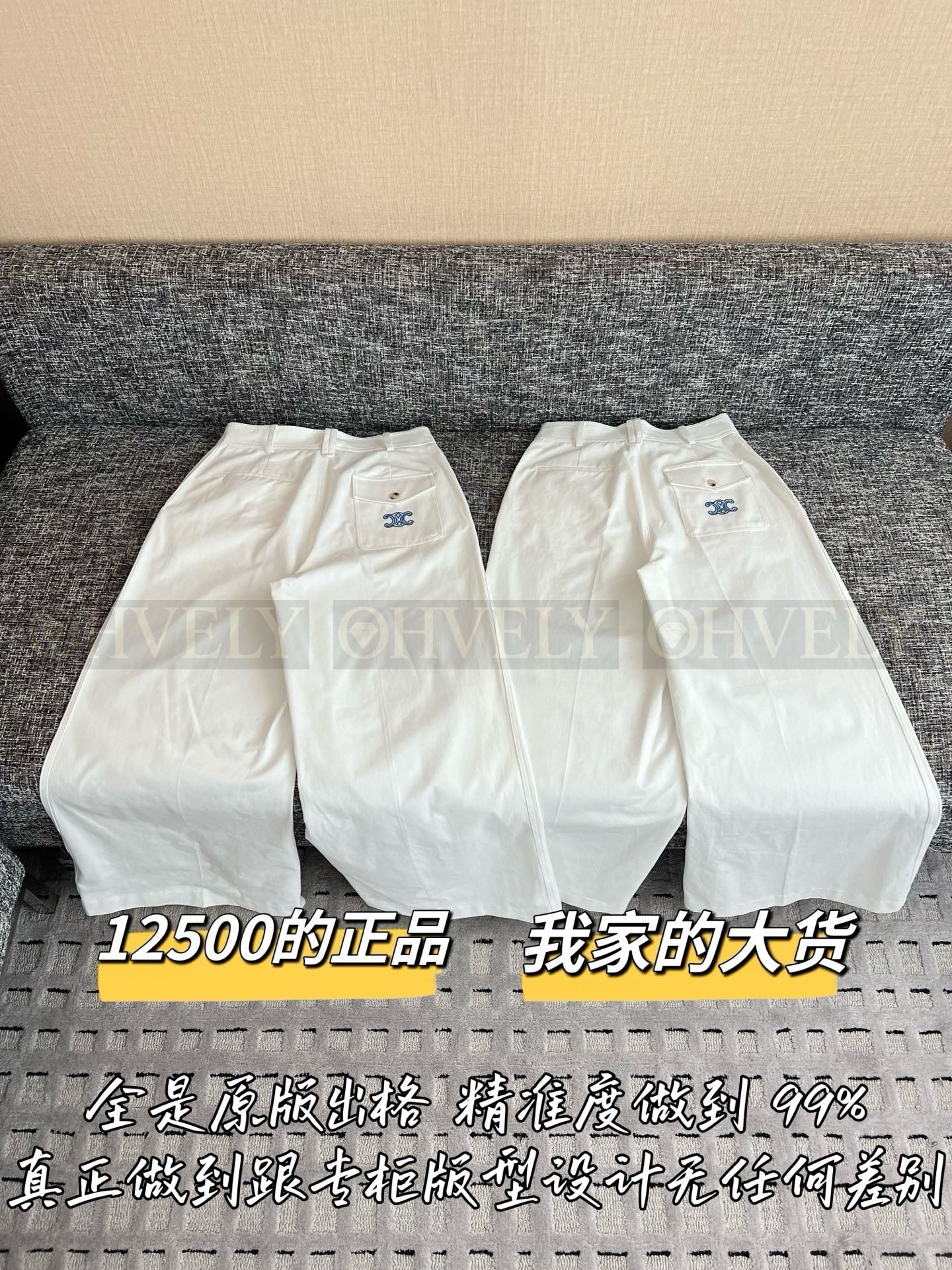 【 ZP버전 】CEL 플랩 포켓 블루 라벨 와이드 데님 팬츠 상품 썸네일