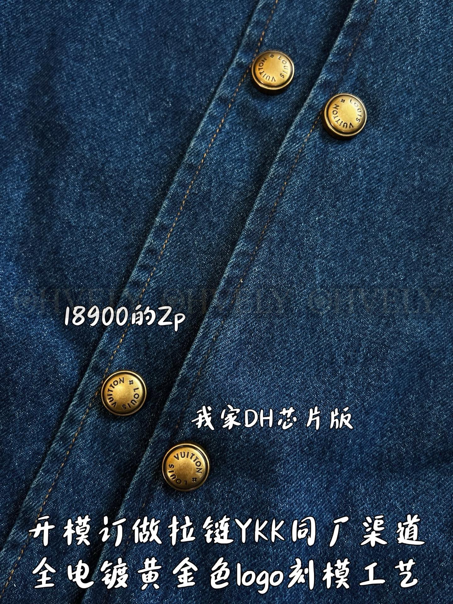 【 ZP버전 】LV 모노그램 턴업 데님 자켓 상품 썸네일