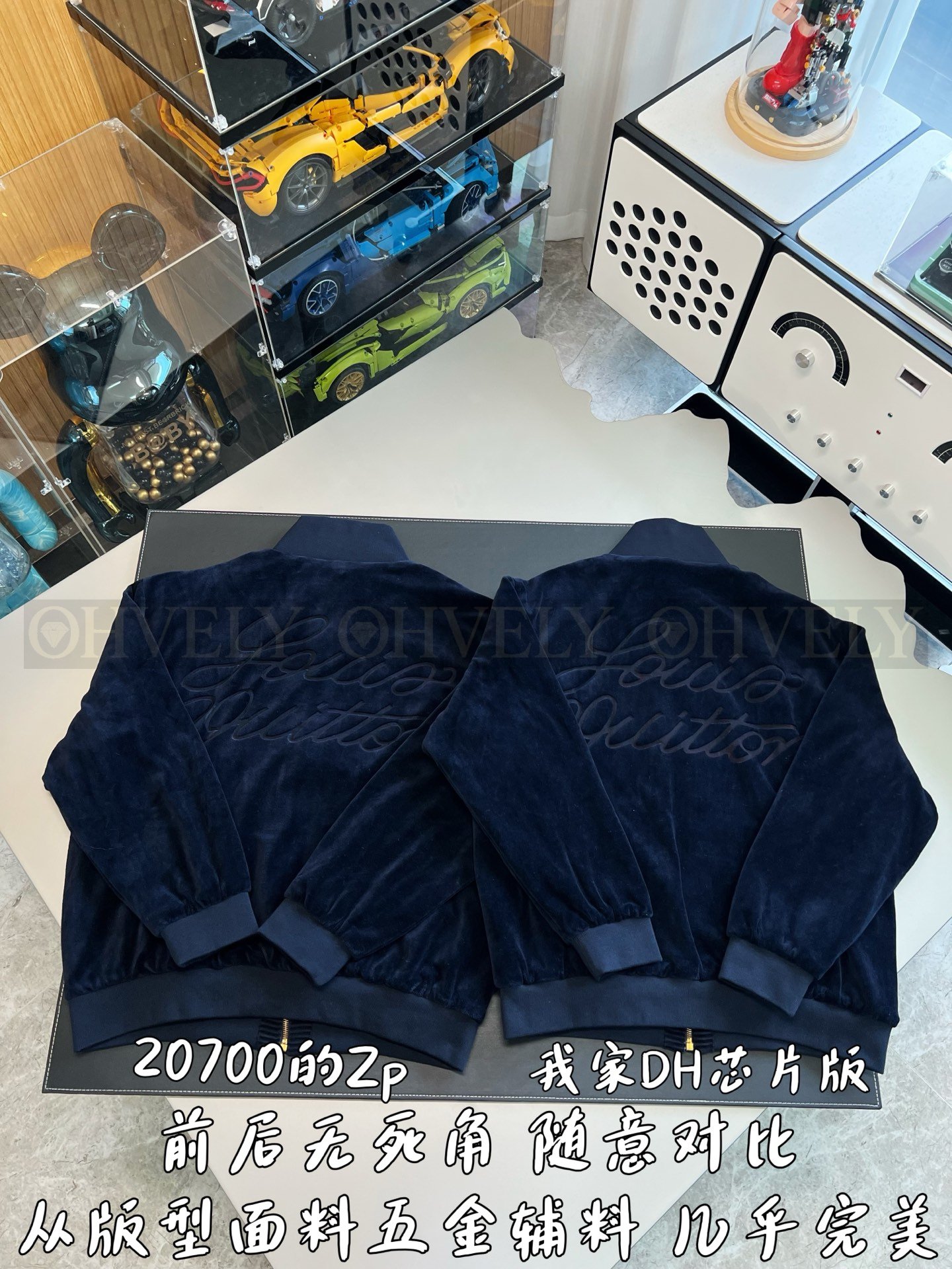 【 ZP버전 】LV 벨벳 집업 립 재킷 상품 썸네일