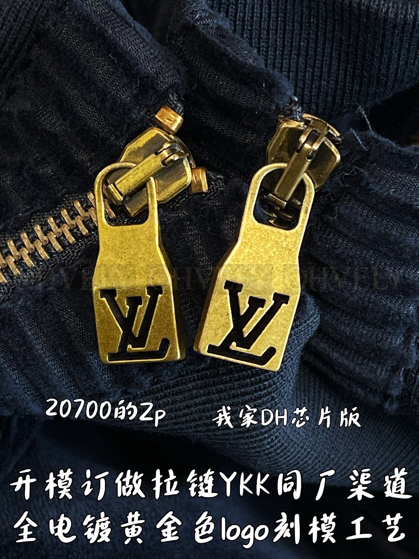 【 ZP버전 】LV 벨벳 집업 립 재킷 상품 썸네일