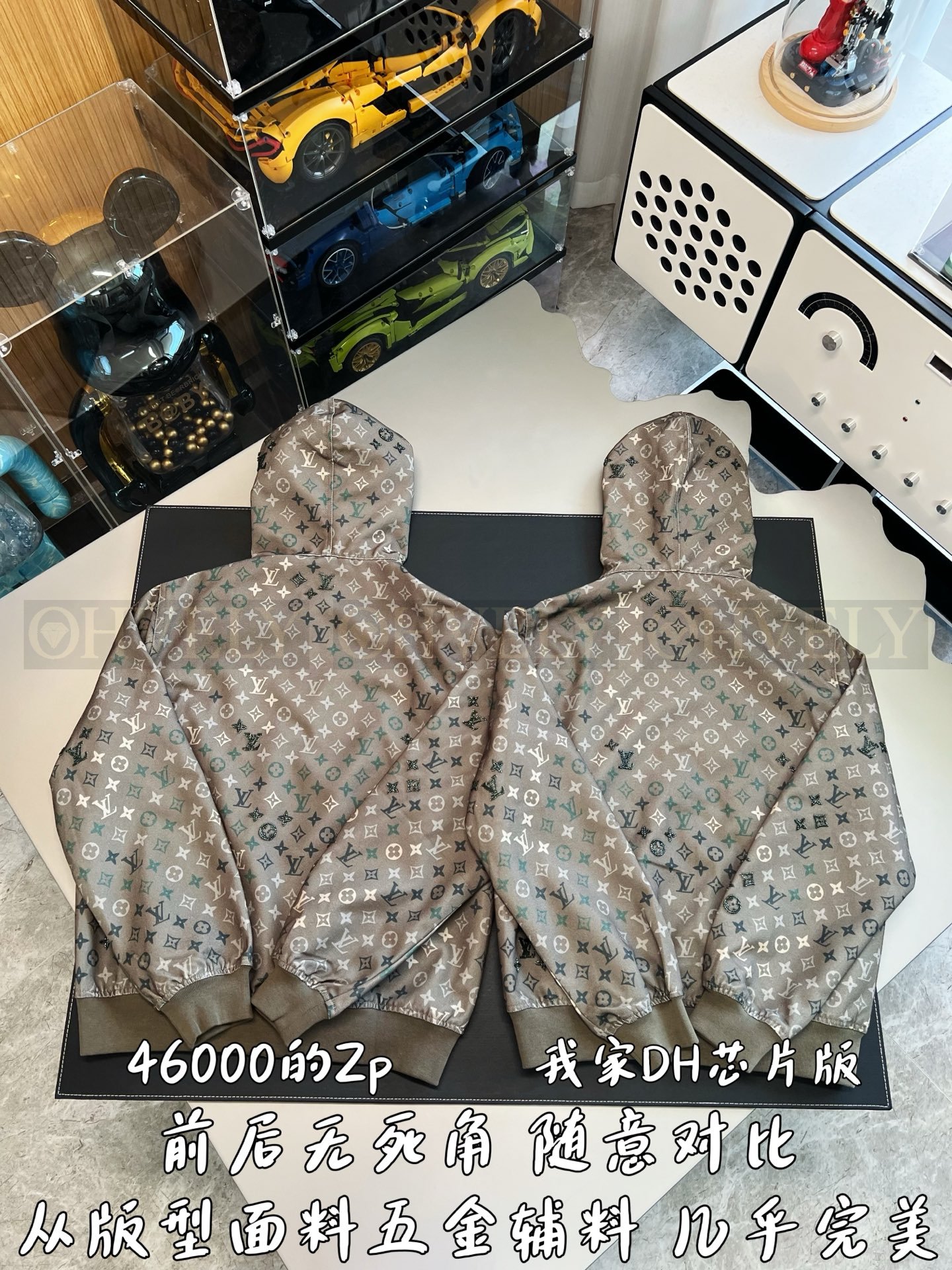 【 ZP버전 】LV 모노그램 올오버 프린트 후디드 재킷 아우터 상품 썸네일
