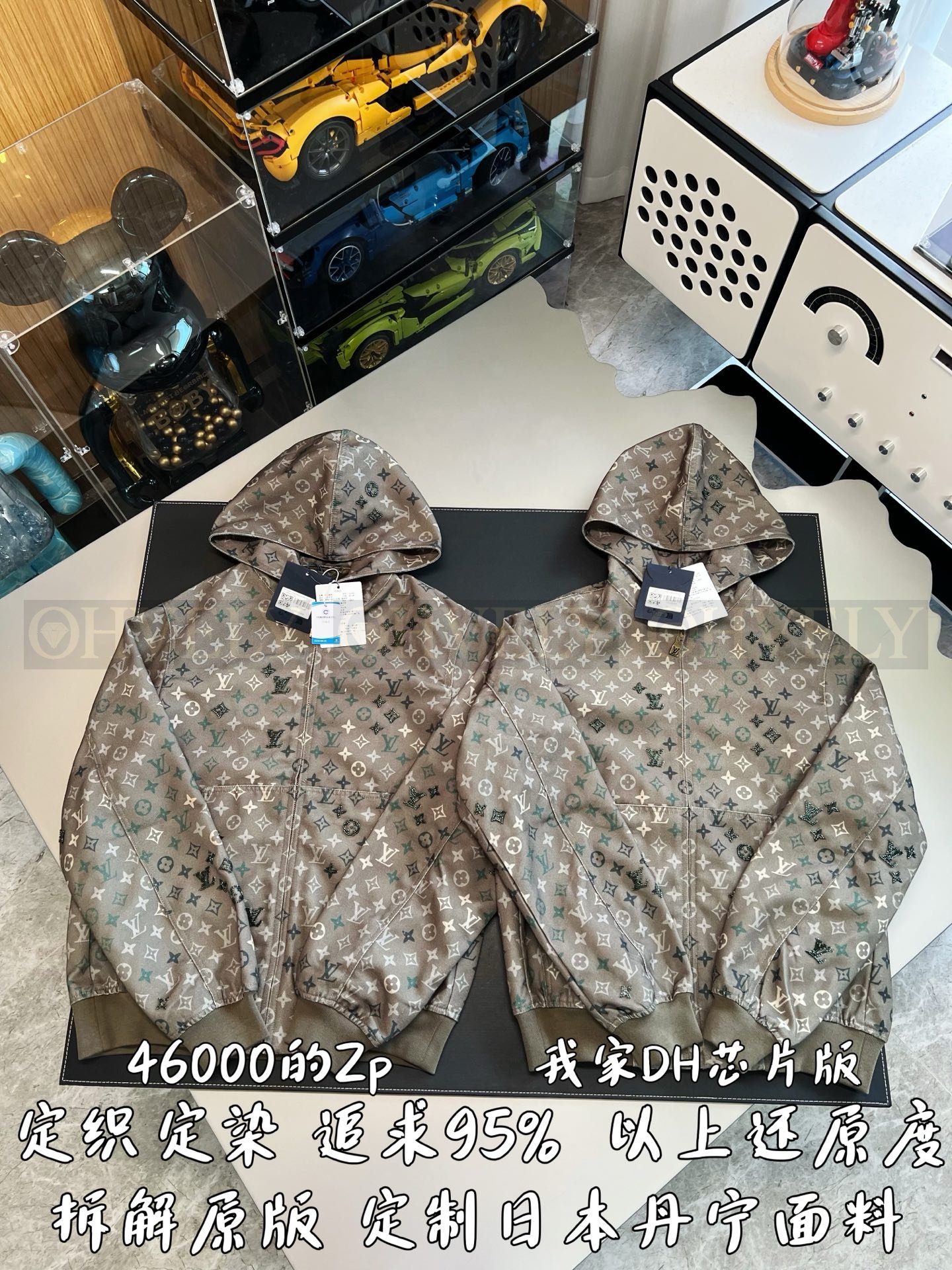 【 ZP버전 】LV 모노그램 올오버 프린트 후디드 재킷 아우터 상품 썸네일