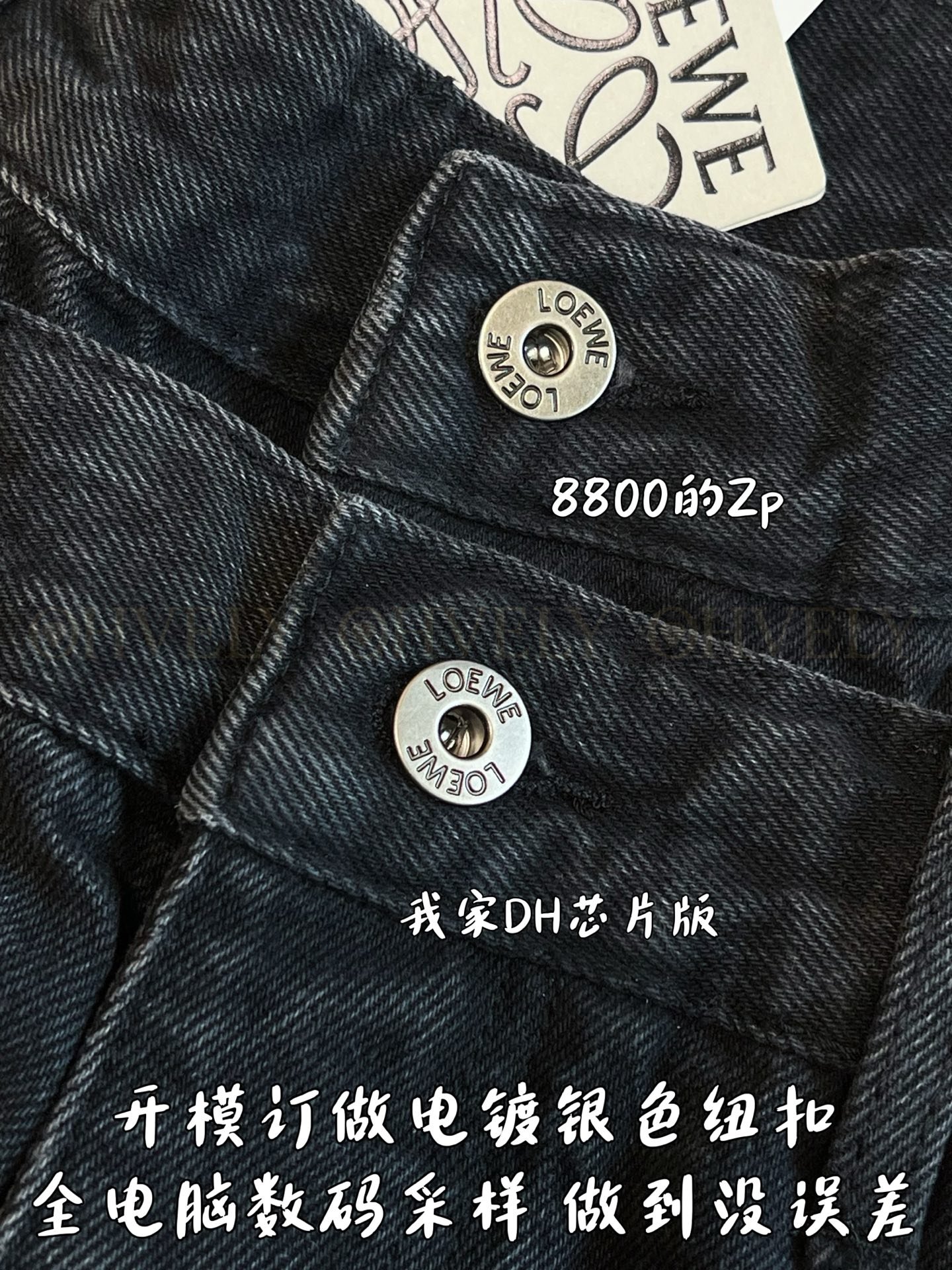 【 ZP버전 】LOW 엠보스 가죽 패치 데님 팬츠 상품 썸네일