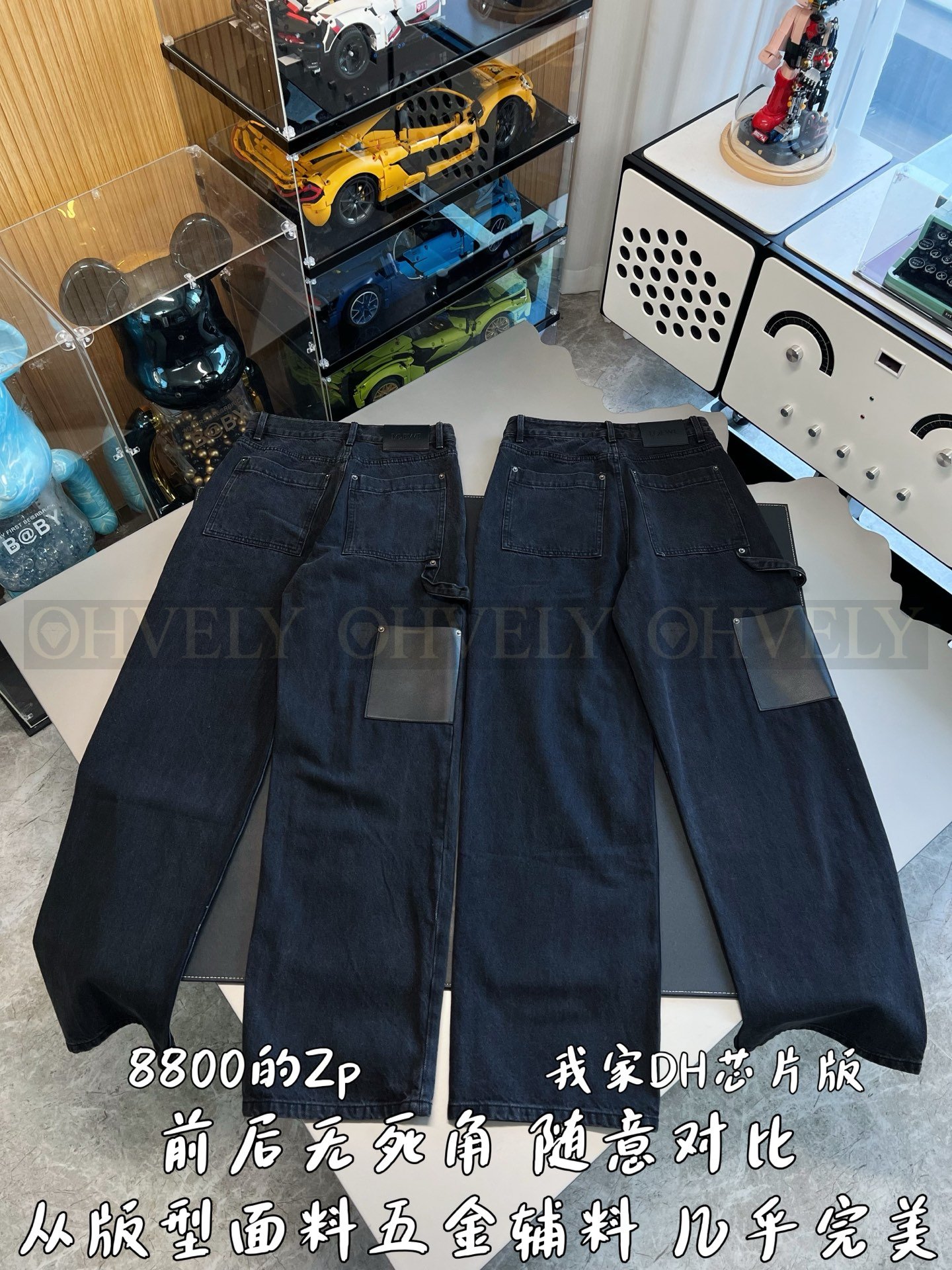 【 ZP버전 】LOW 엠보스 가죽 패치 데님 팬츠 상품 썸네일