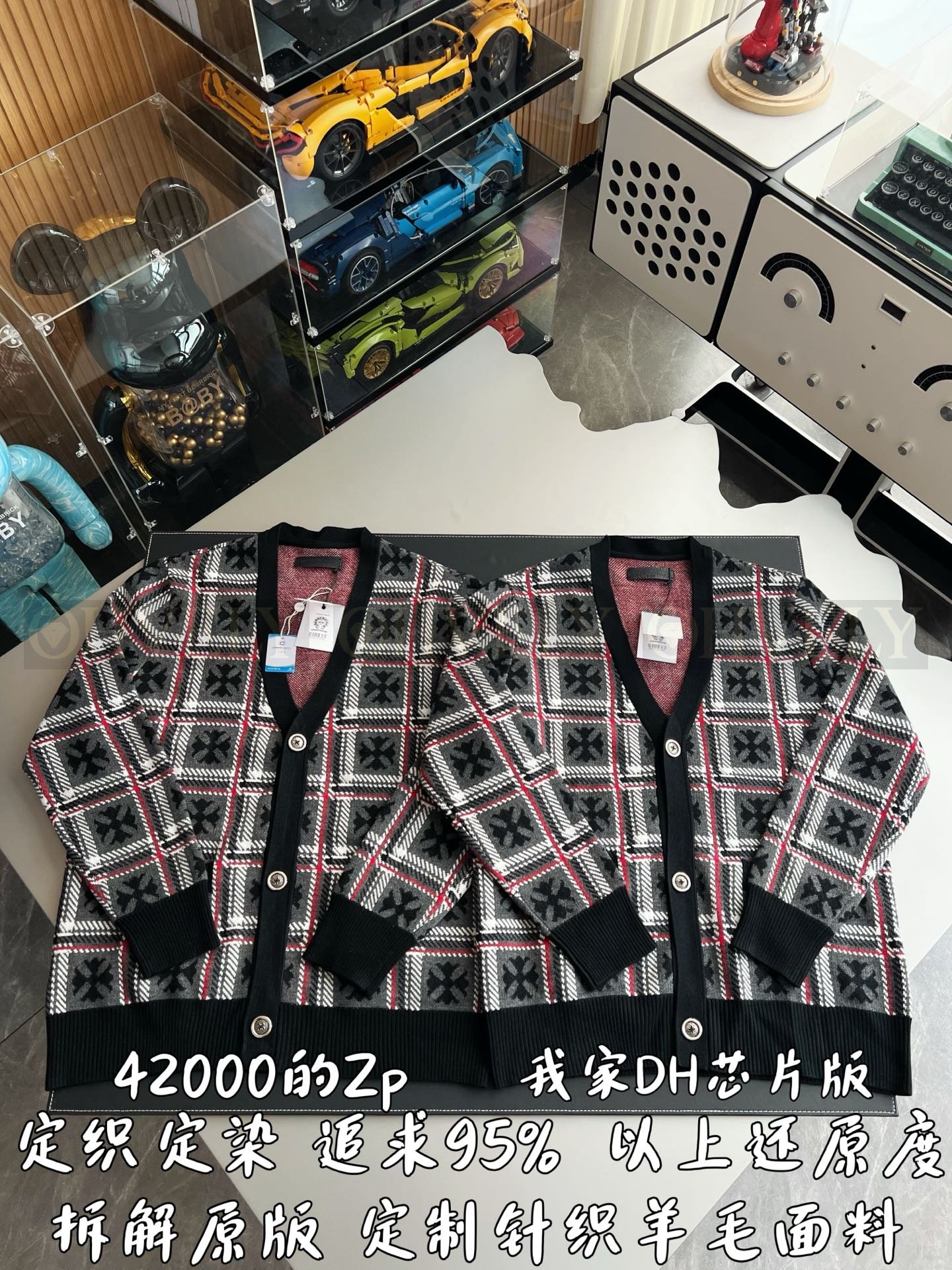 【 ZP버전 】크롬하츠 체크 크로스 니트 가디건 상품 썸네일