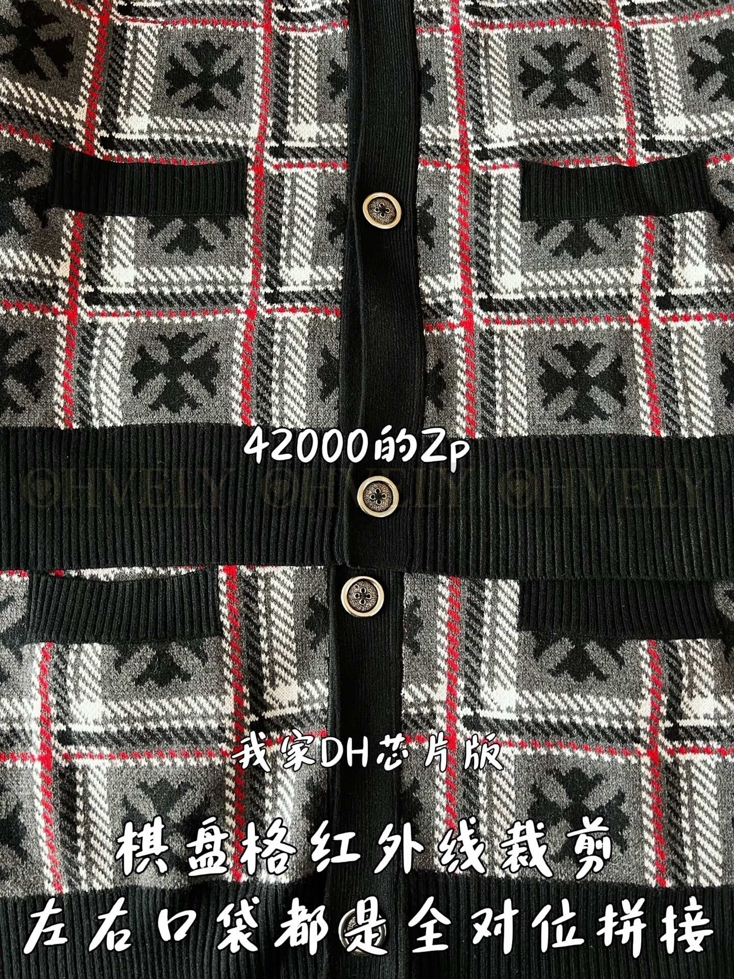 【 ZP버전 】크롬하츠 체크 크로스 니트 가디건 상품 썸네일