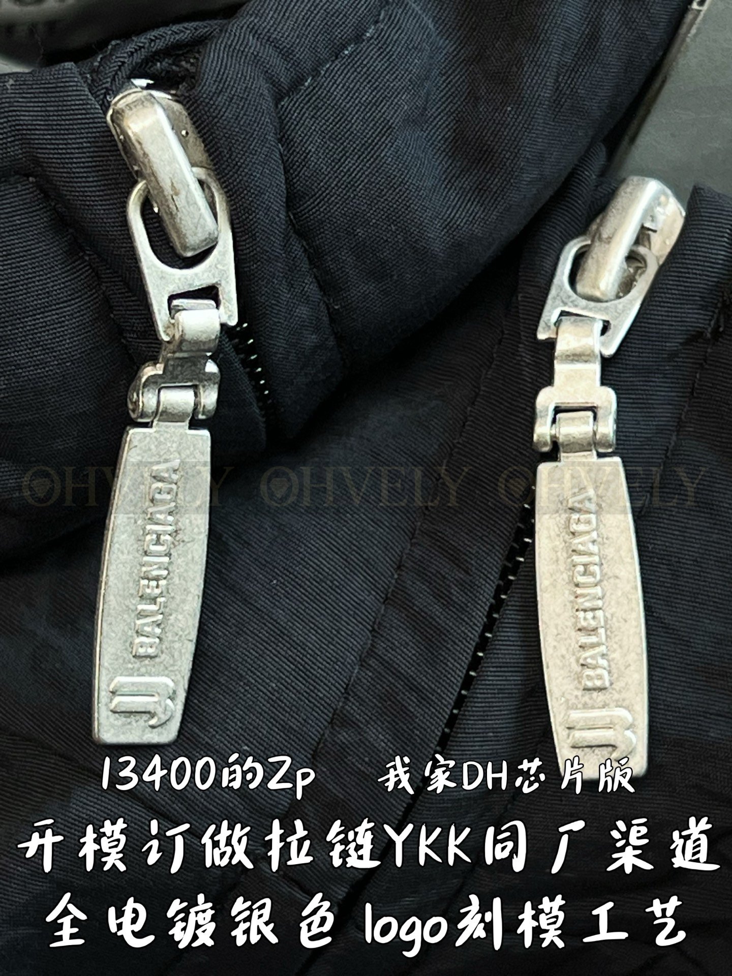 【 ZP버전 】BAL 하이넥 자수 로고 재킷 아우터 상품 썸네일