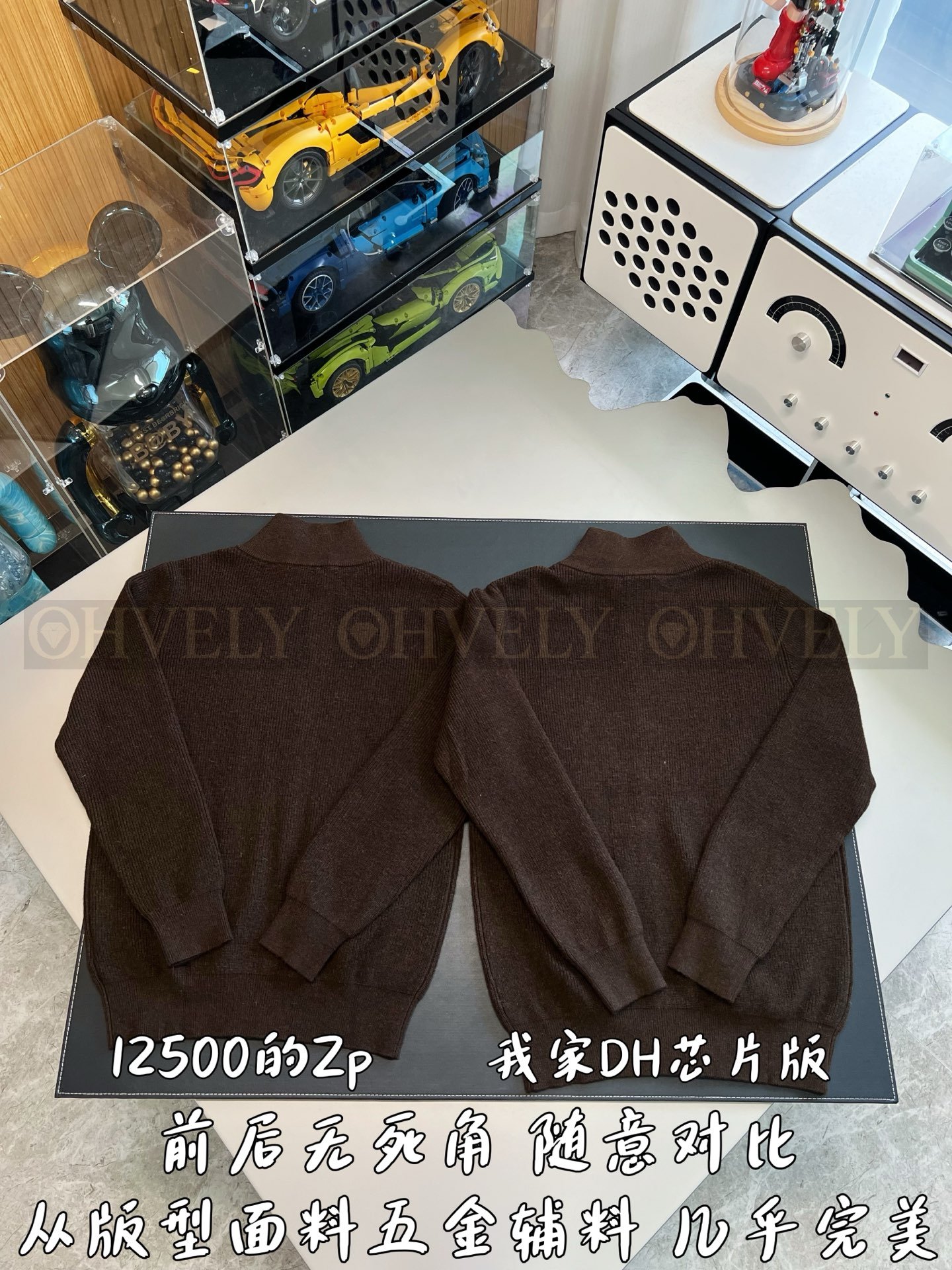 【 ZP버전 】CEL 자수 스몰 로고 니트 집업 가디건 상품 썸네일