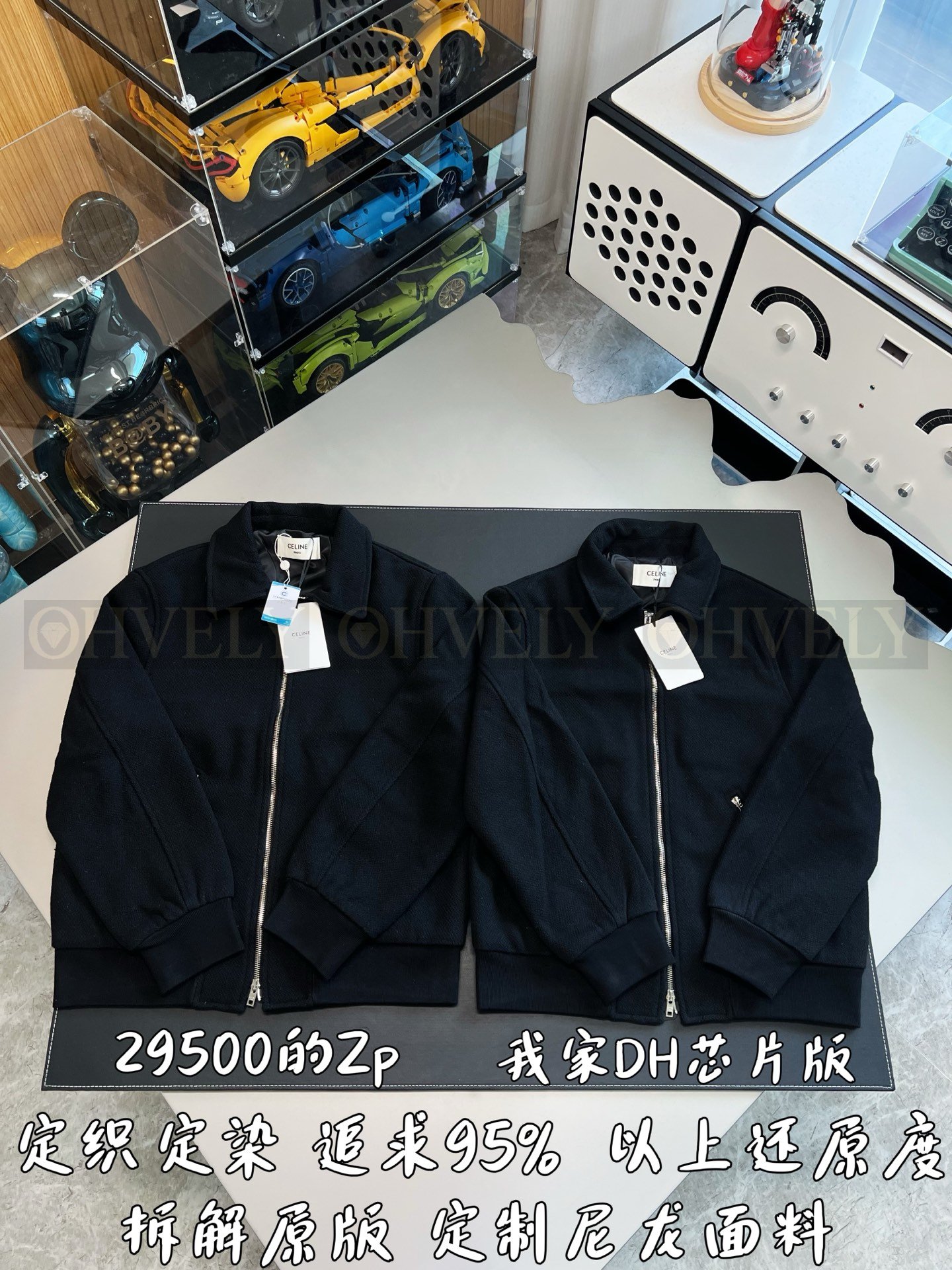 【 ZP버전 】CEL 클래식 테디 재킷 아우터 상품 썸네일