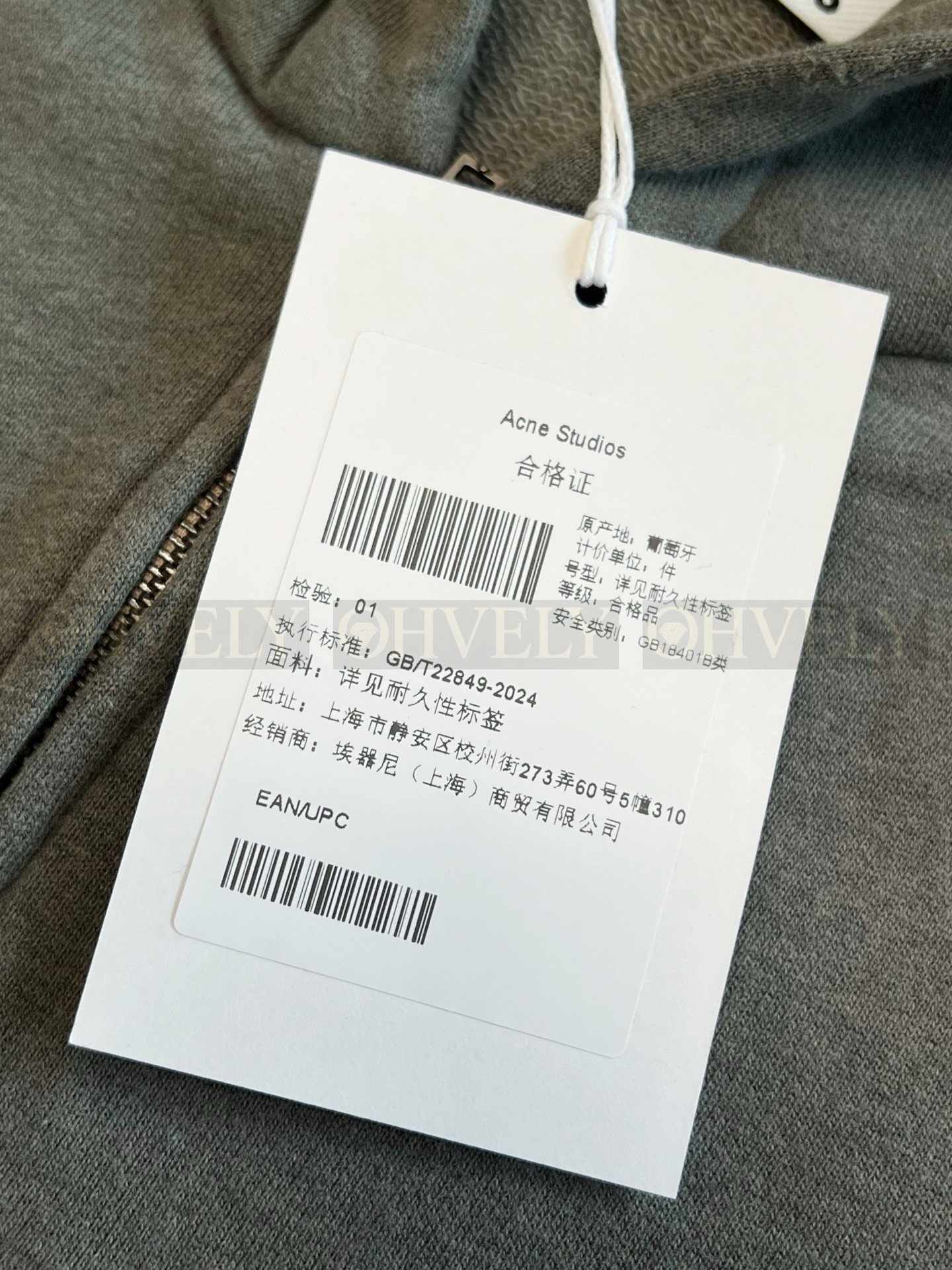 【 ZP버전 】AC 디스트로이드 빈티지 후드 집업 재킷 상품 썸네일