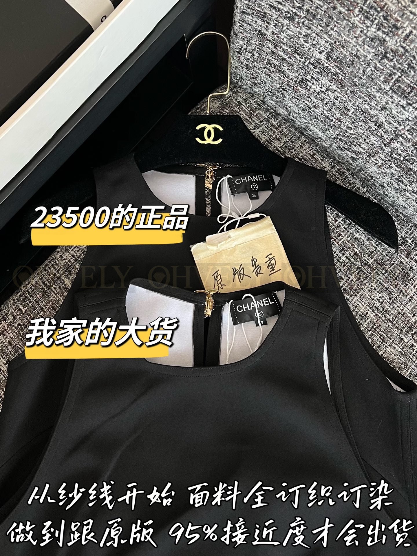【 ZP버전 】CN 로고 장식 블랙 원피스 상품 썸네일
