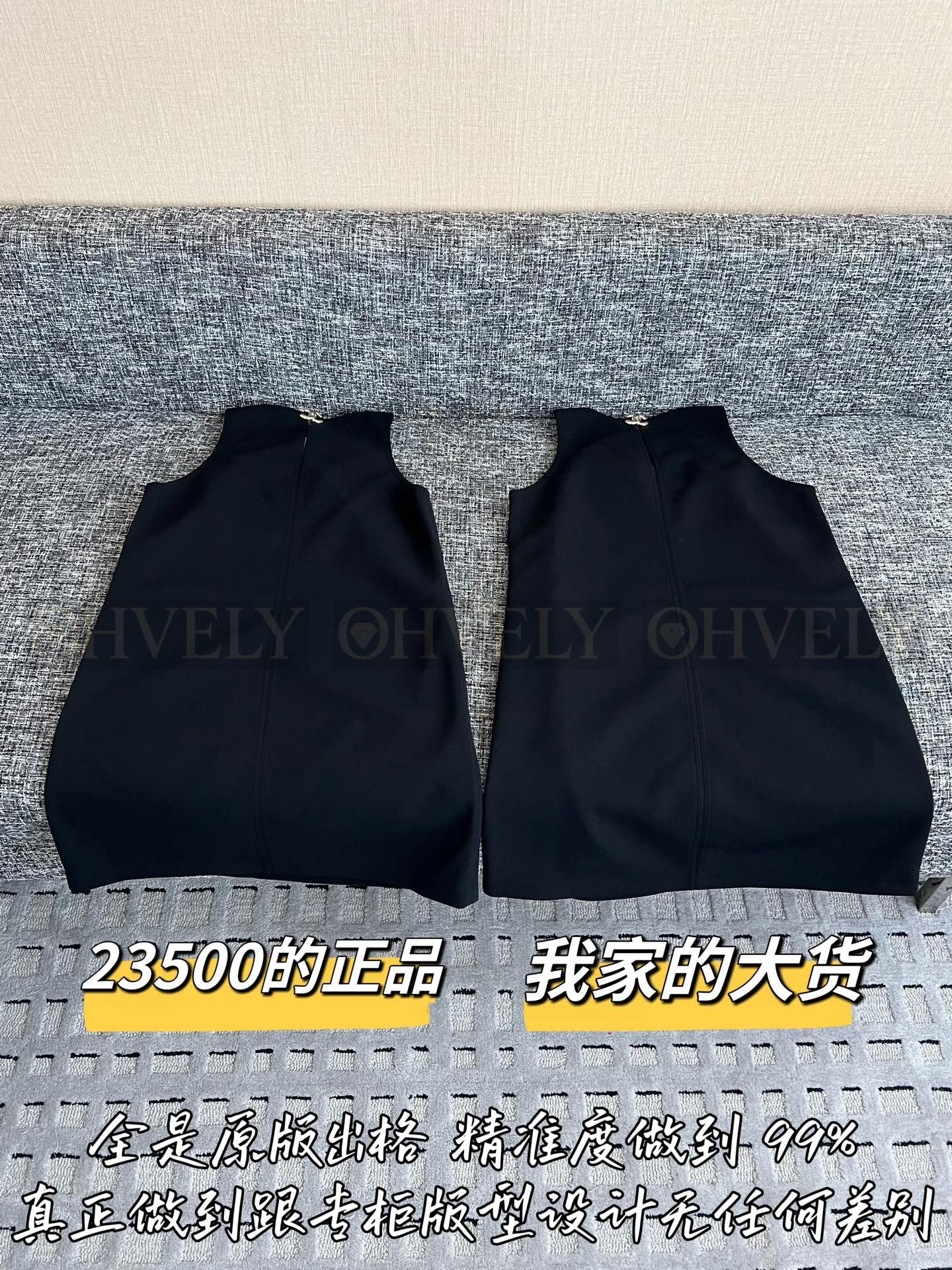 【 ZP버전 】CN 로고 장식 블랙 원피스 상품 썸네일