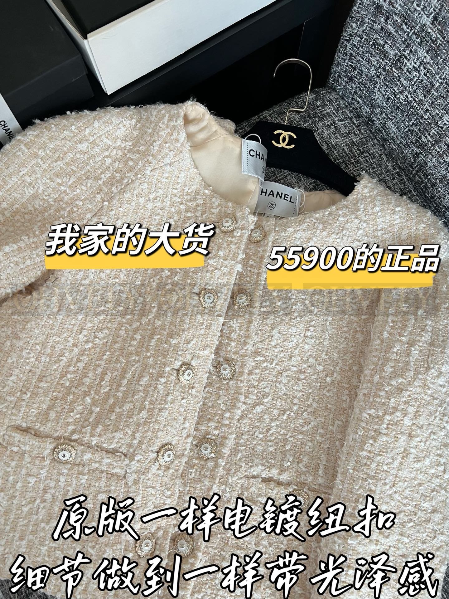 【 ZP버전 】CN 오트밀 트위드 숏 자켓 상품 썸네일