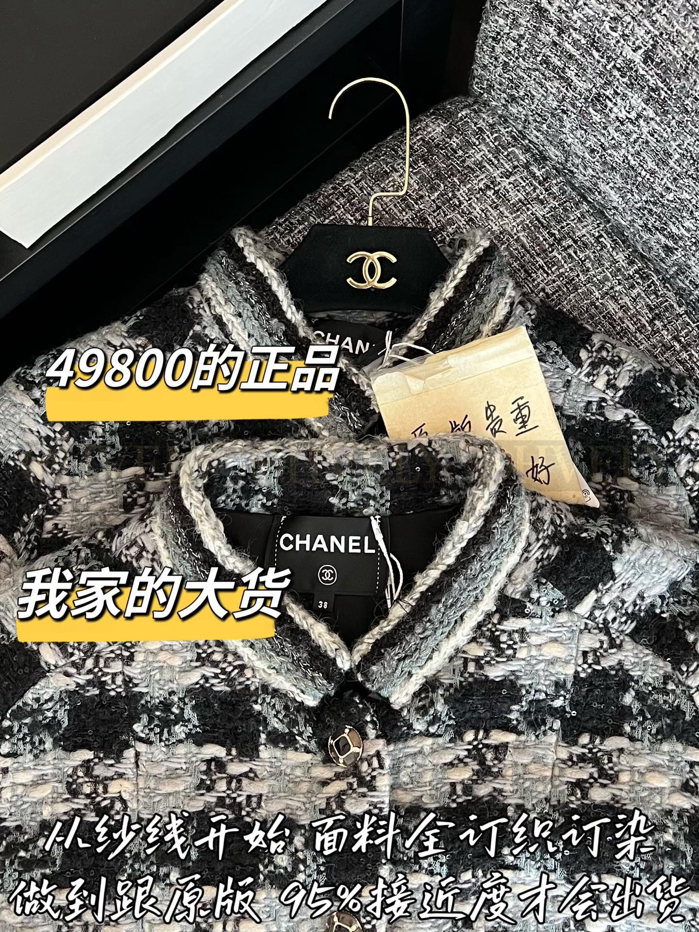 【 ZP버전 】CN 스키 컬렉션 그레이 체크 트위드 자켓 상품 썸네일