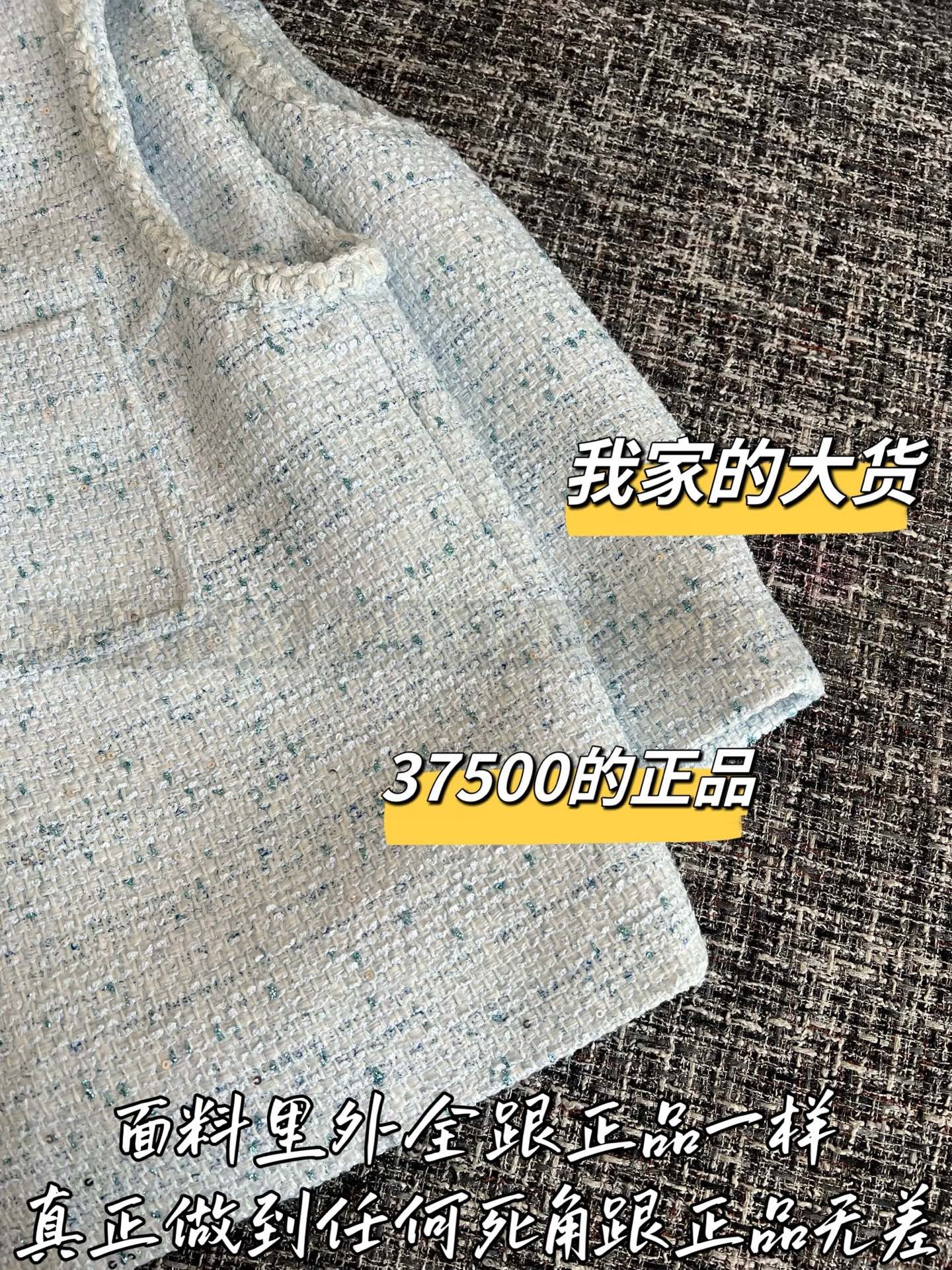 【 ZP버전 】CN 블루 트위드 마작 조끼 자켓 상품 썸네일