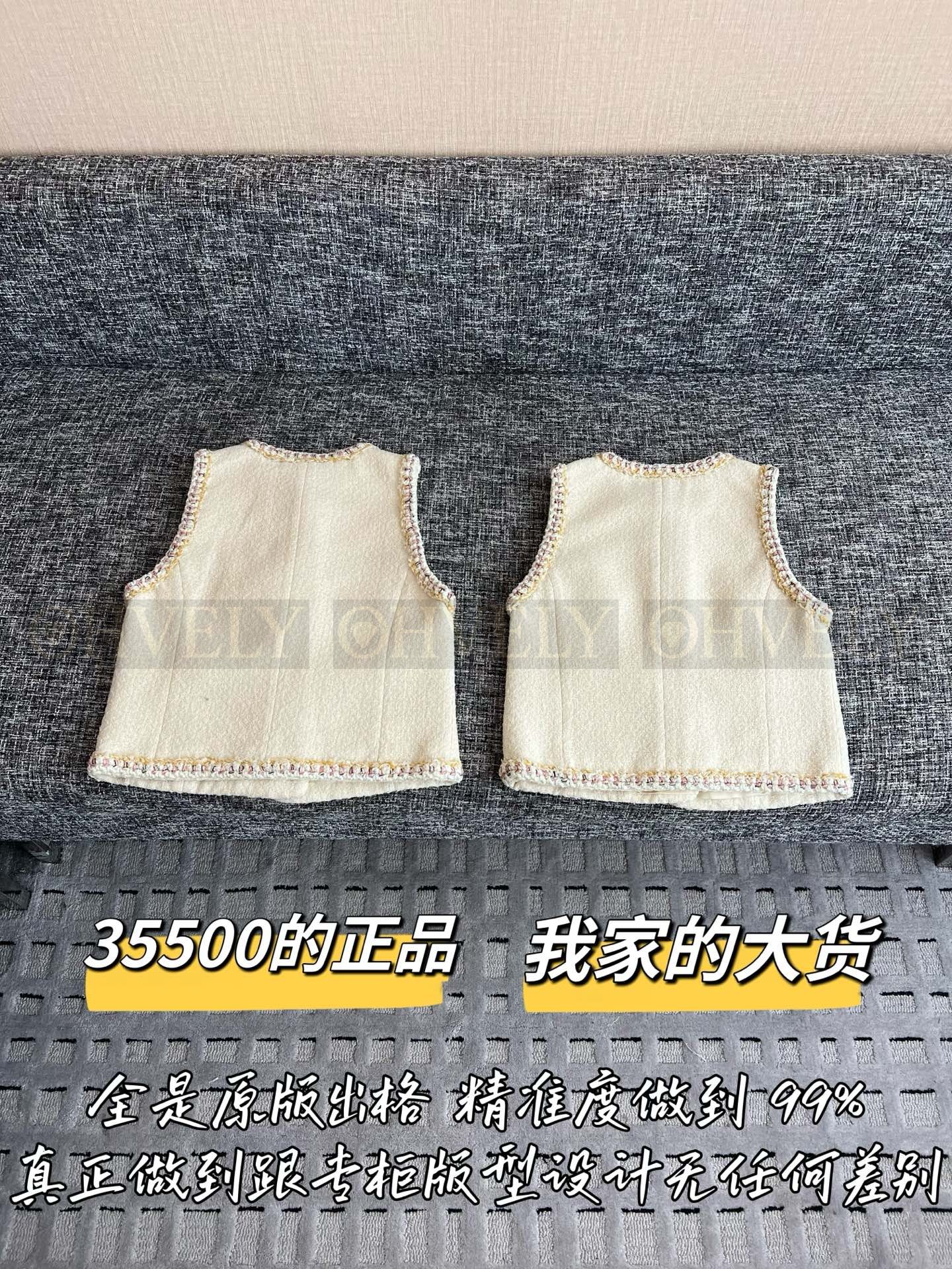 【 ZP버전 】CN 트위드 위빙 조끼 자켓 상품 썸네일