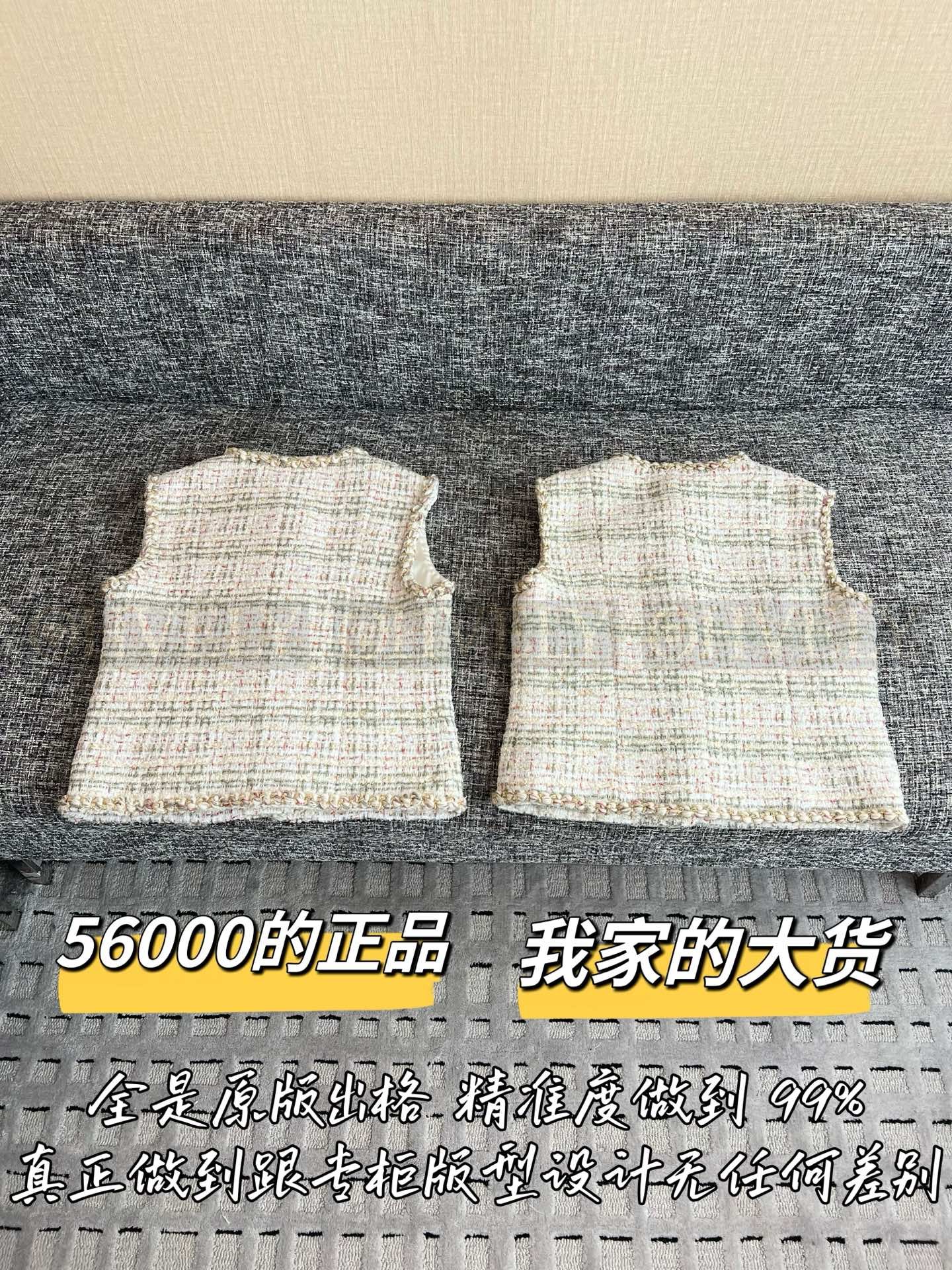 【 ZP버전 】CN 혼색 위빙 조끼 자켓 상품 썸네일